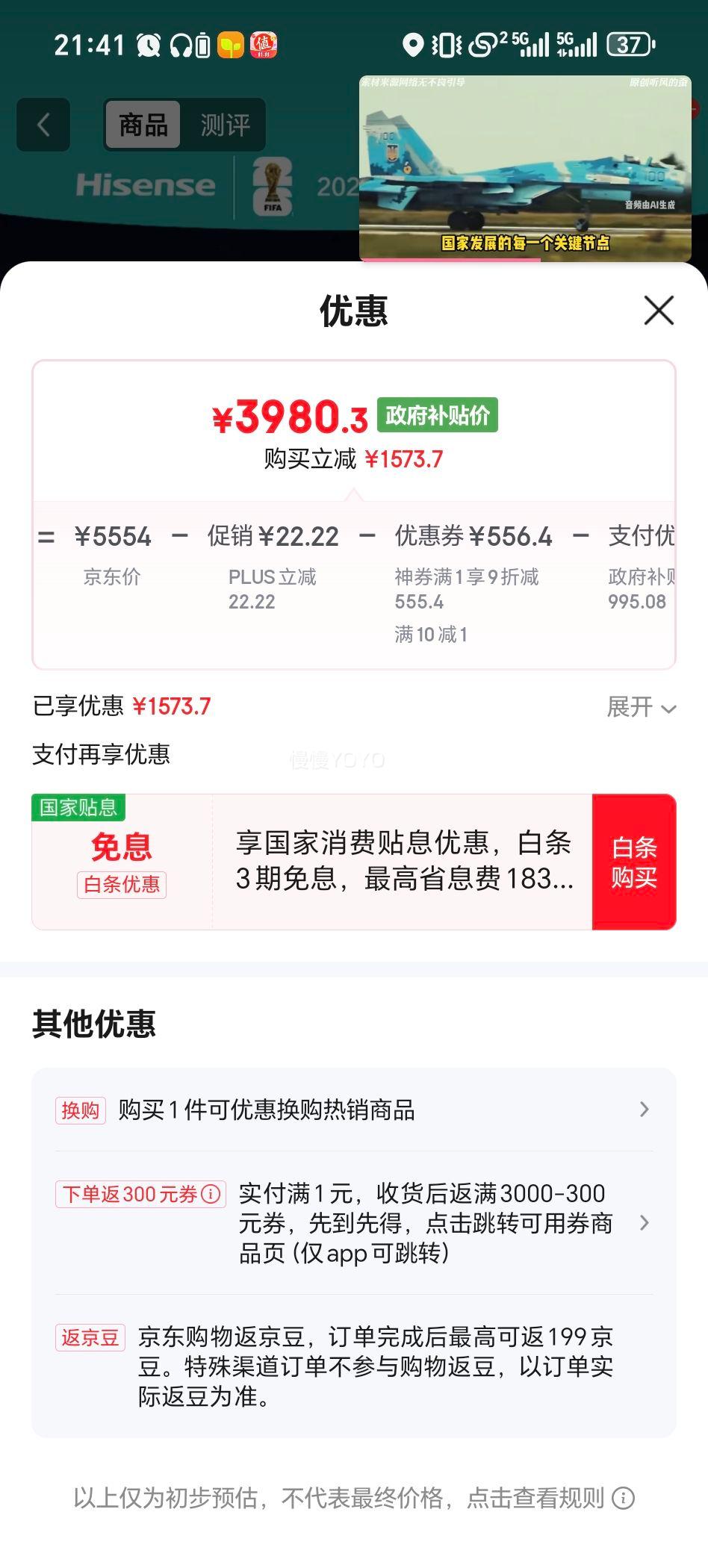  E5Q Pro 65Ӣ 65E5Q PROŻ֤