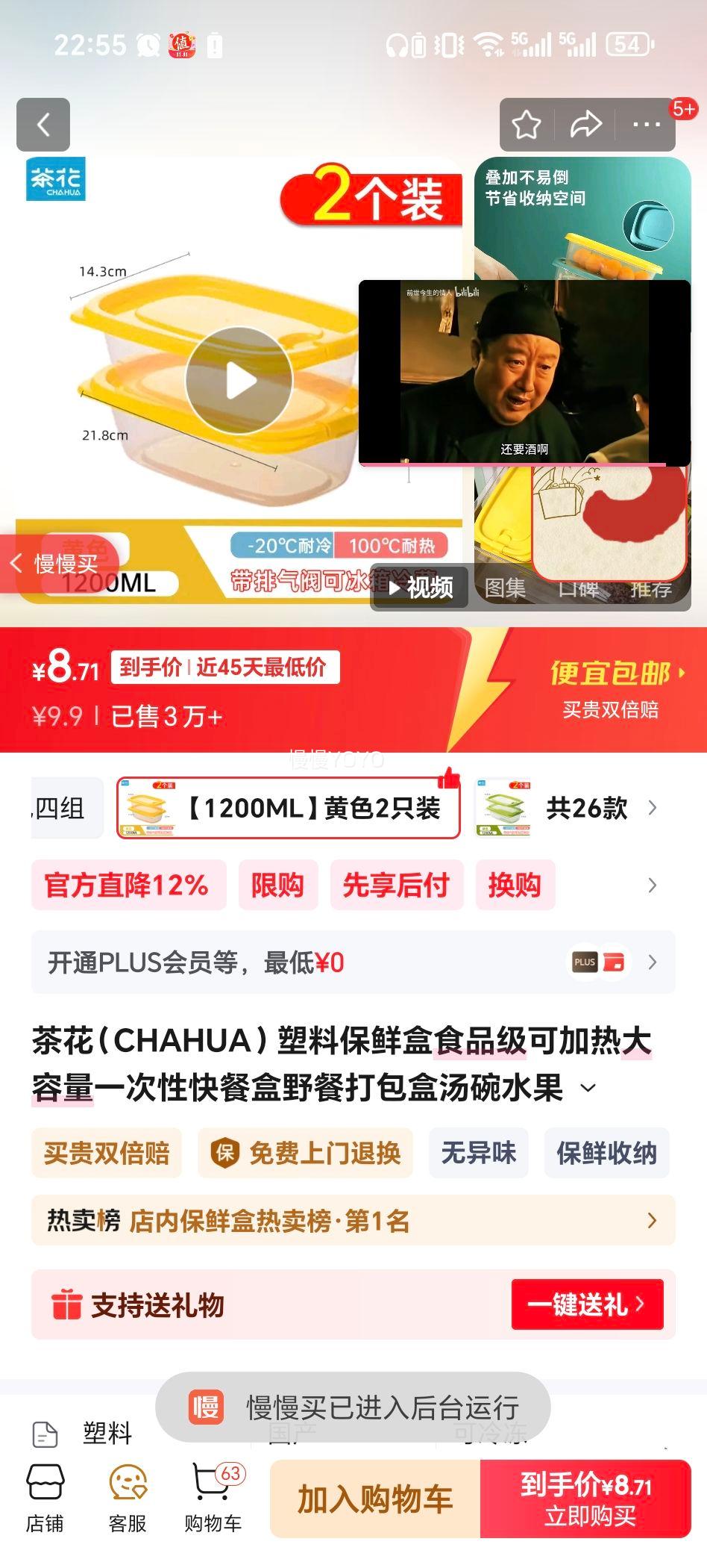 軨 CHAHUA ϱʺ 1200ML ɫ2ֻװ ʳƷɼŻ֤