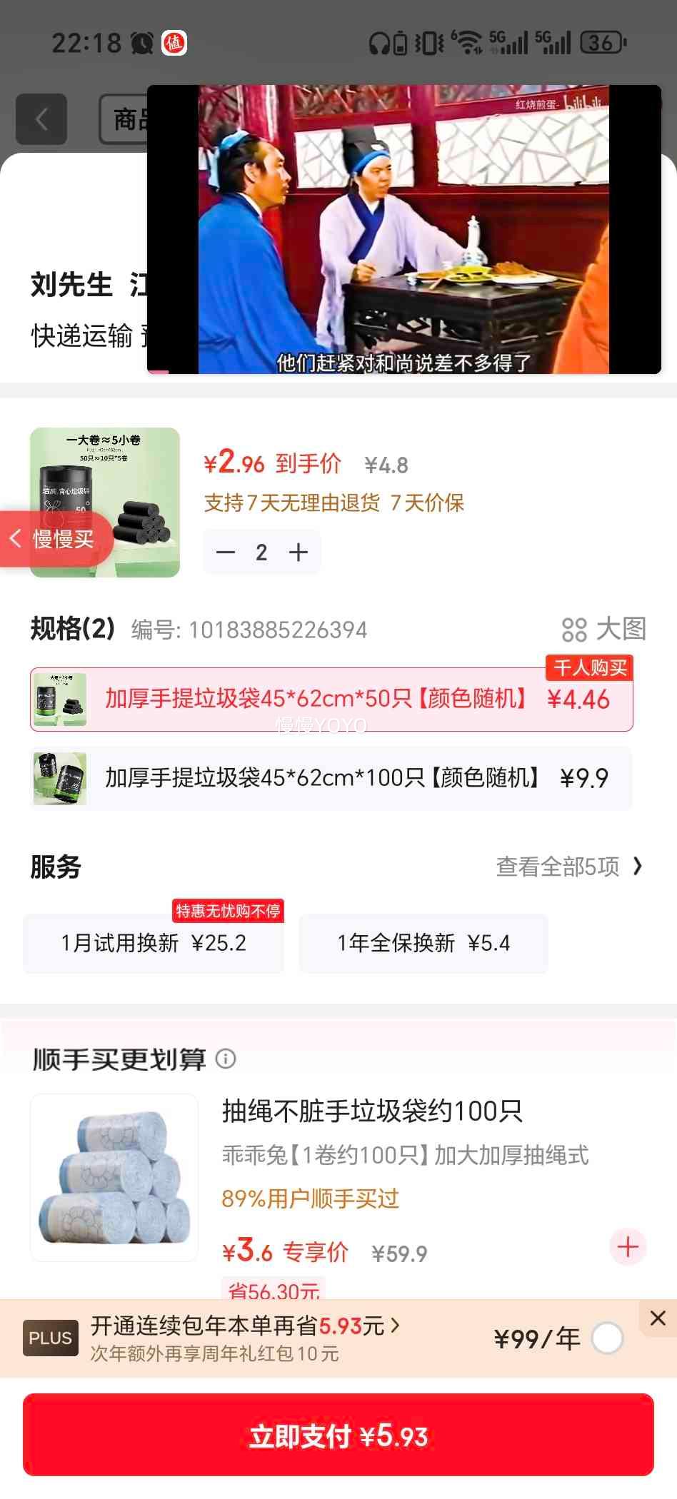 ��� ���������� �Ӻ����� 45*62cm 50ֻ ��ɫ����Ż�֤��