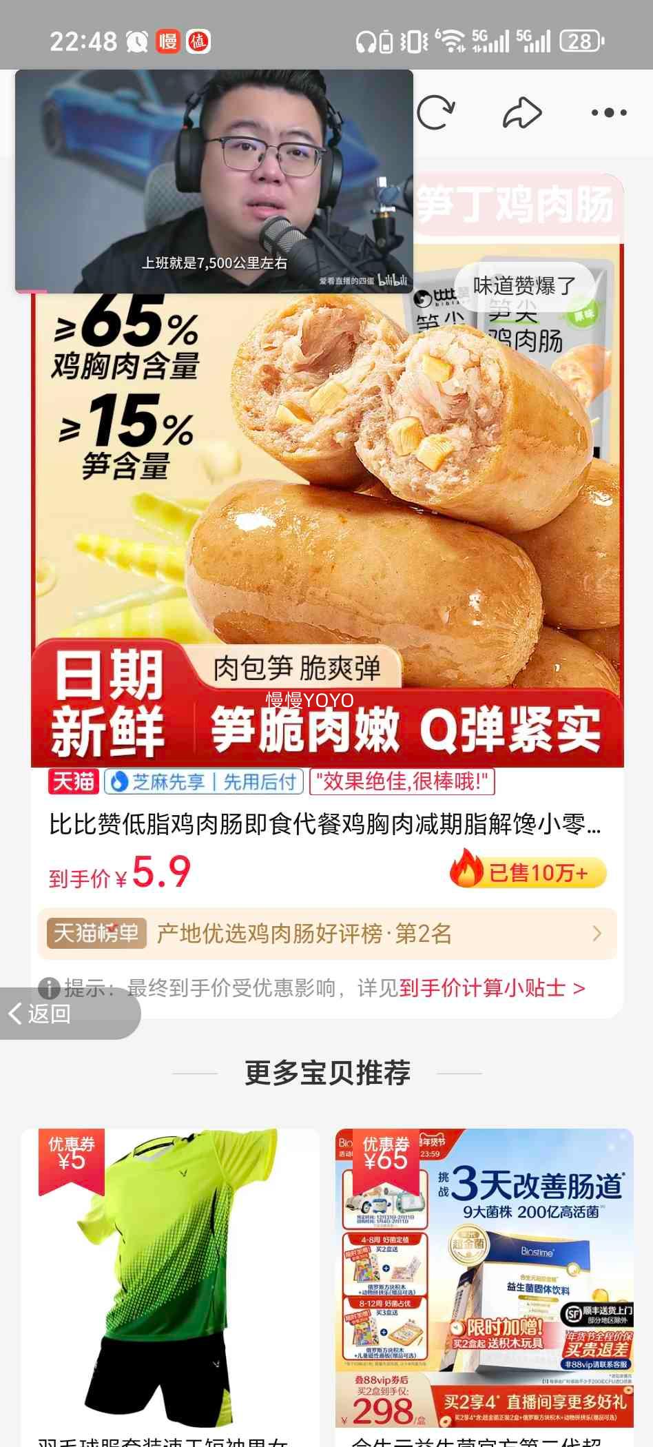 �ȱ��� ��֬���⳦ ��ʳ���ͼ����� �ߵ��׳伢С�� ���ͬ���֬���С��ʳ�Ż�֤��