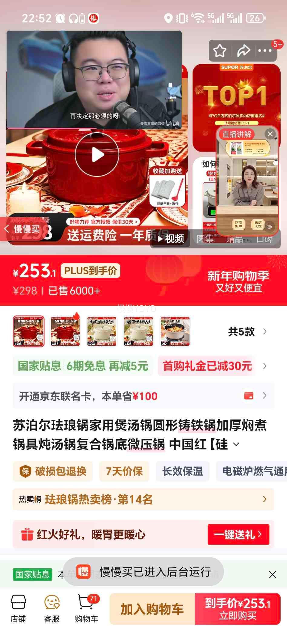 �ղ��� ���Ź� ������ 22cm �й��� �轺��+�������� ΢ѹ���Ż�֤��