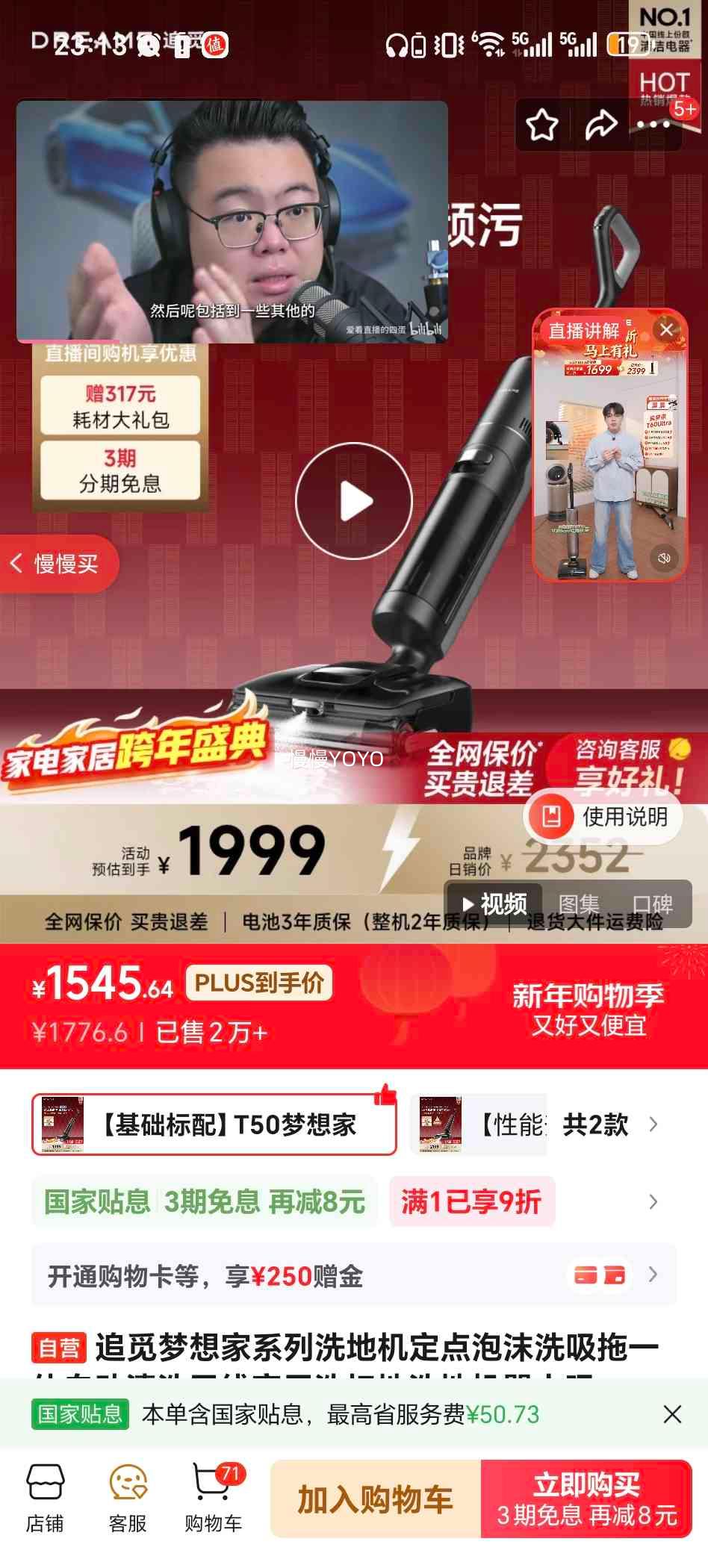 dreame/׷�� T50����� ϴ�ػ� ����ϴһ��� T50 ��׼���Ż�֤��