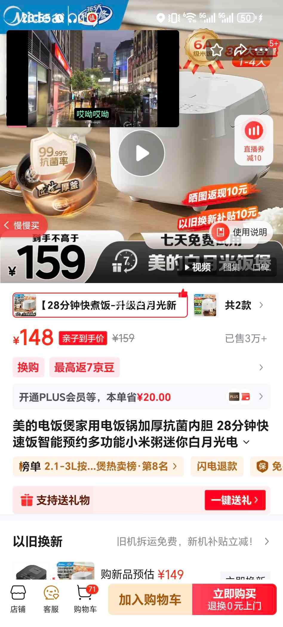 ���� RE319 �緹�� 3L �Ӻ񿹾��ڵ� 28���ӿ��� ����ԤԼ �๦��С���� ���¹���Ż�֤��