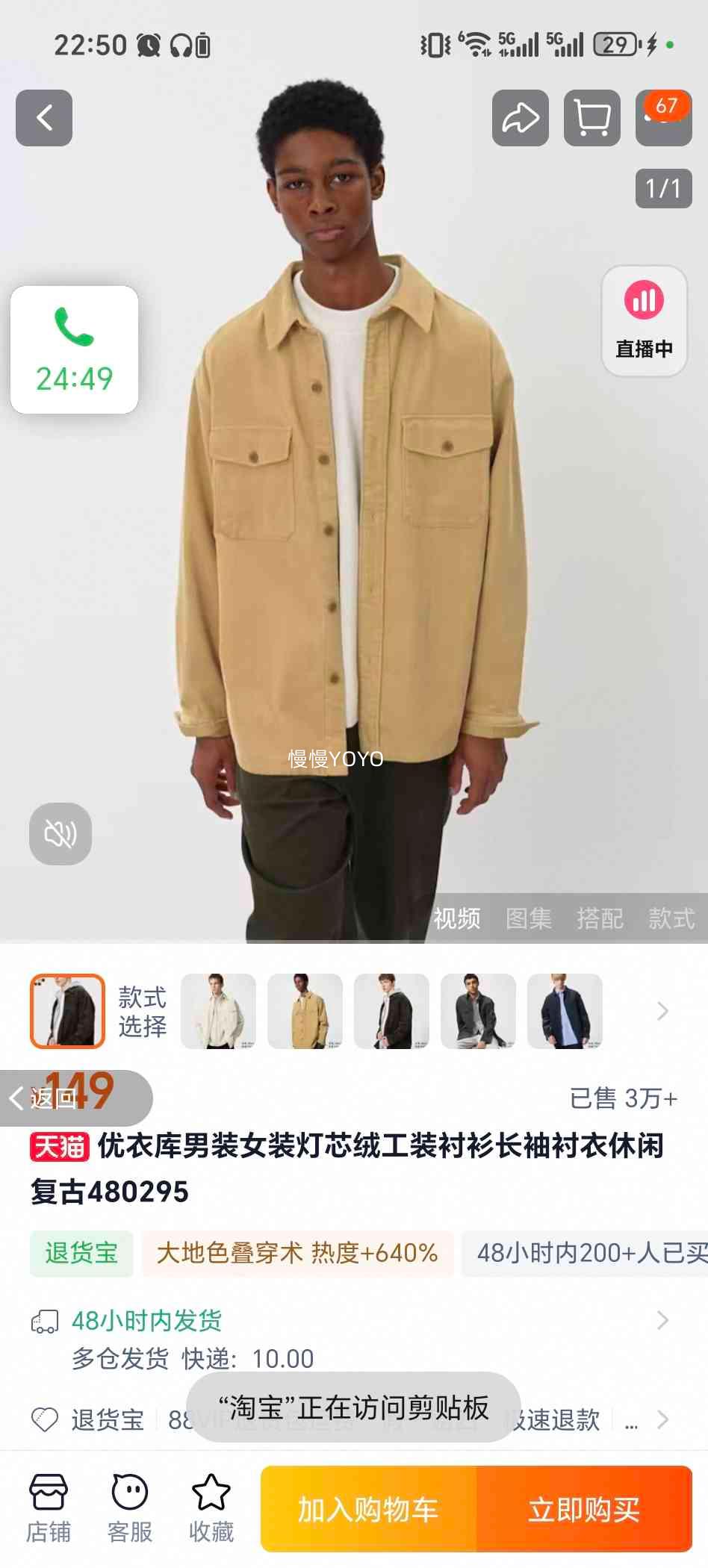 ���¿� ��о�޹�װ���� ������� ���ɫ XS �ͺ�480295 01�Ż�֤��