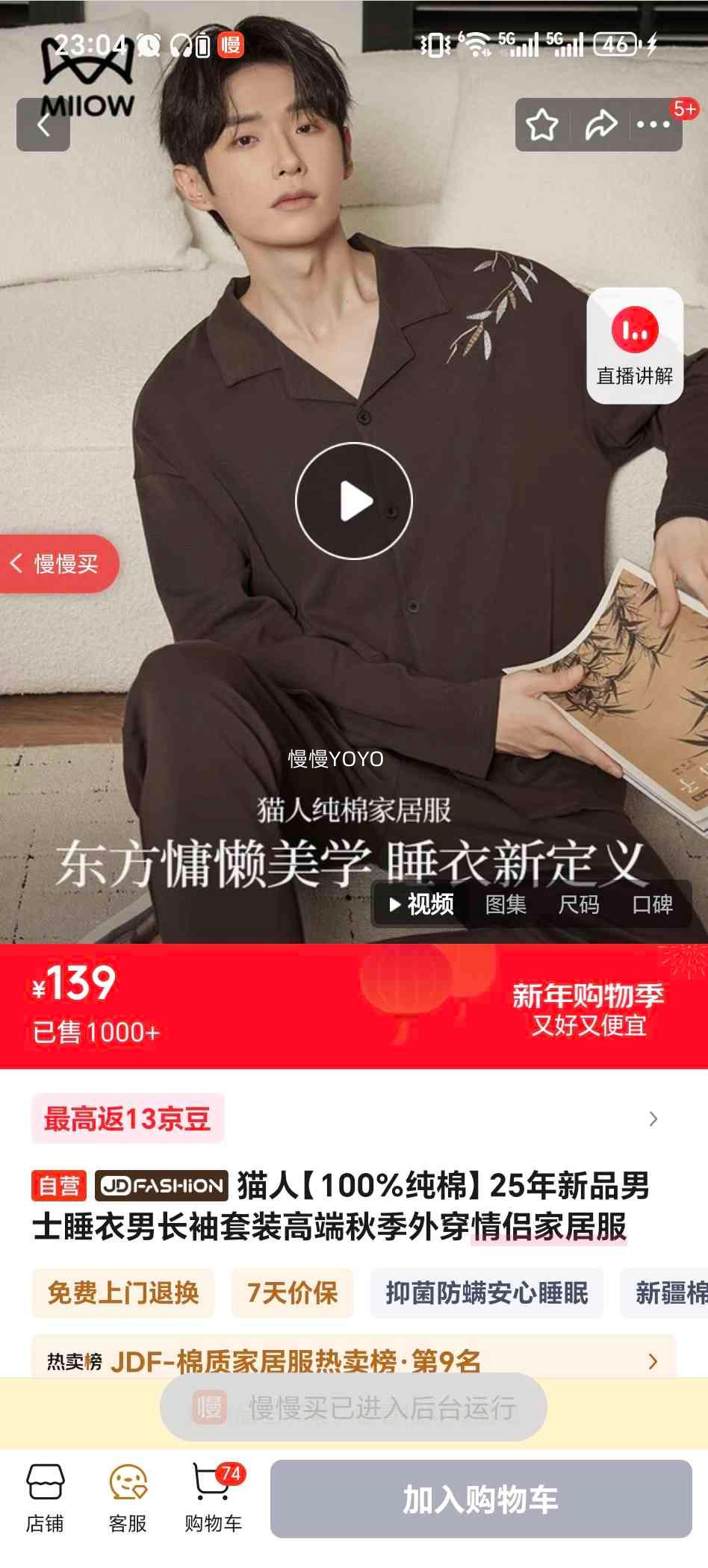 è�� 100%���� ��ʿ˯���г�����װ �߶��＾�⴩���¼Ҿӷ��Ż�֤��