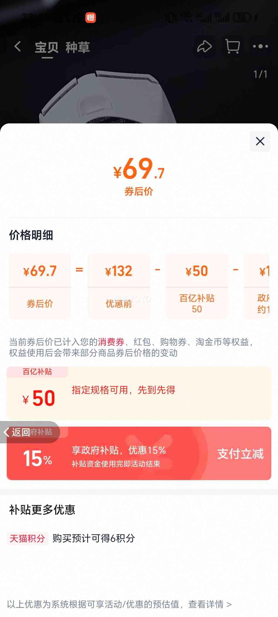 ǰ���� A7SE �羺��Ϸ��� ������������ ���������幤ѧ ��ɫ�Ż�֤��