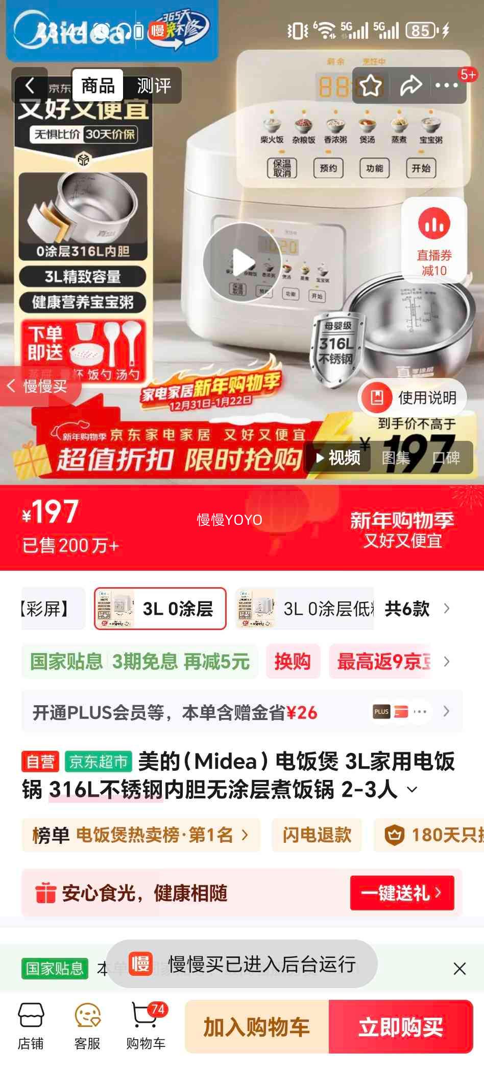 ���� MB-RE387S �緹�� 3L 316L������ڵ� ��Ϳ���Ż�֤��