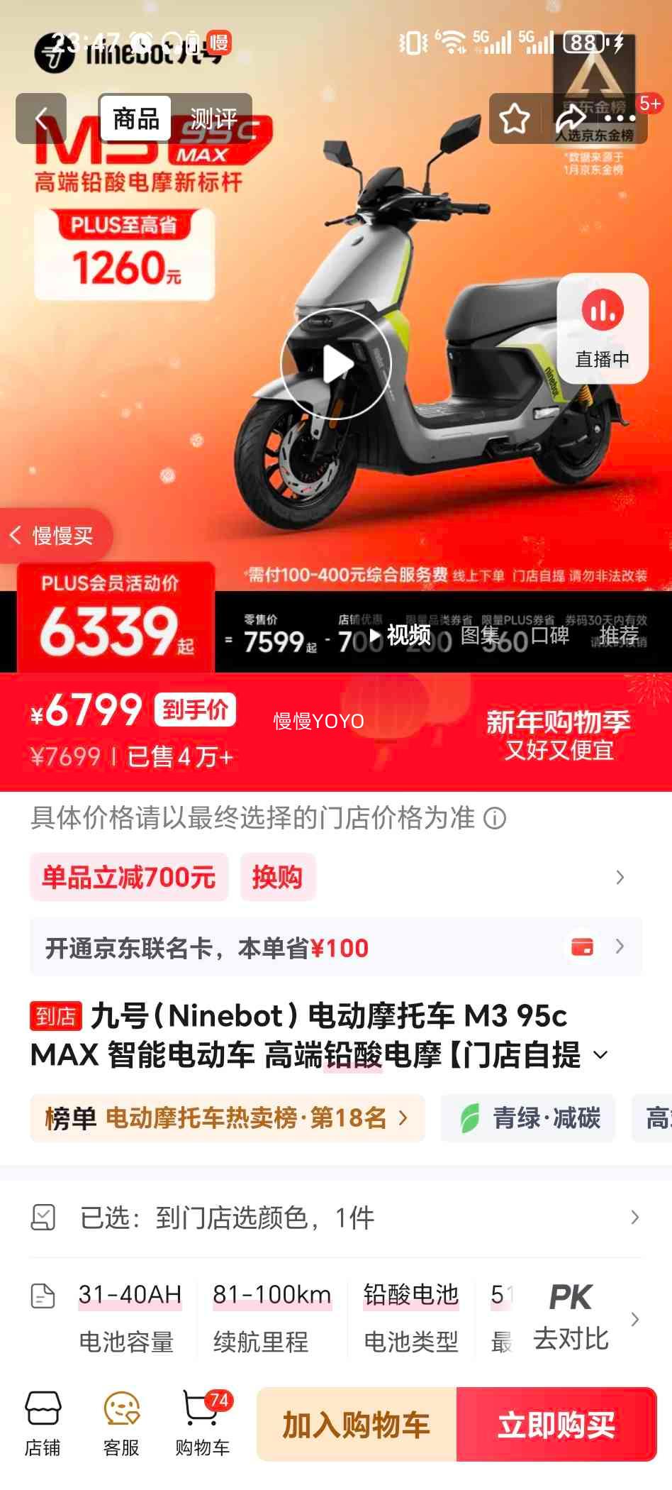 �ź� M3 95c MAX ���ܵ綯Ħ�г� �߶�Ǧ���Ħ �ŵ������Ż�֤��