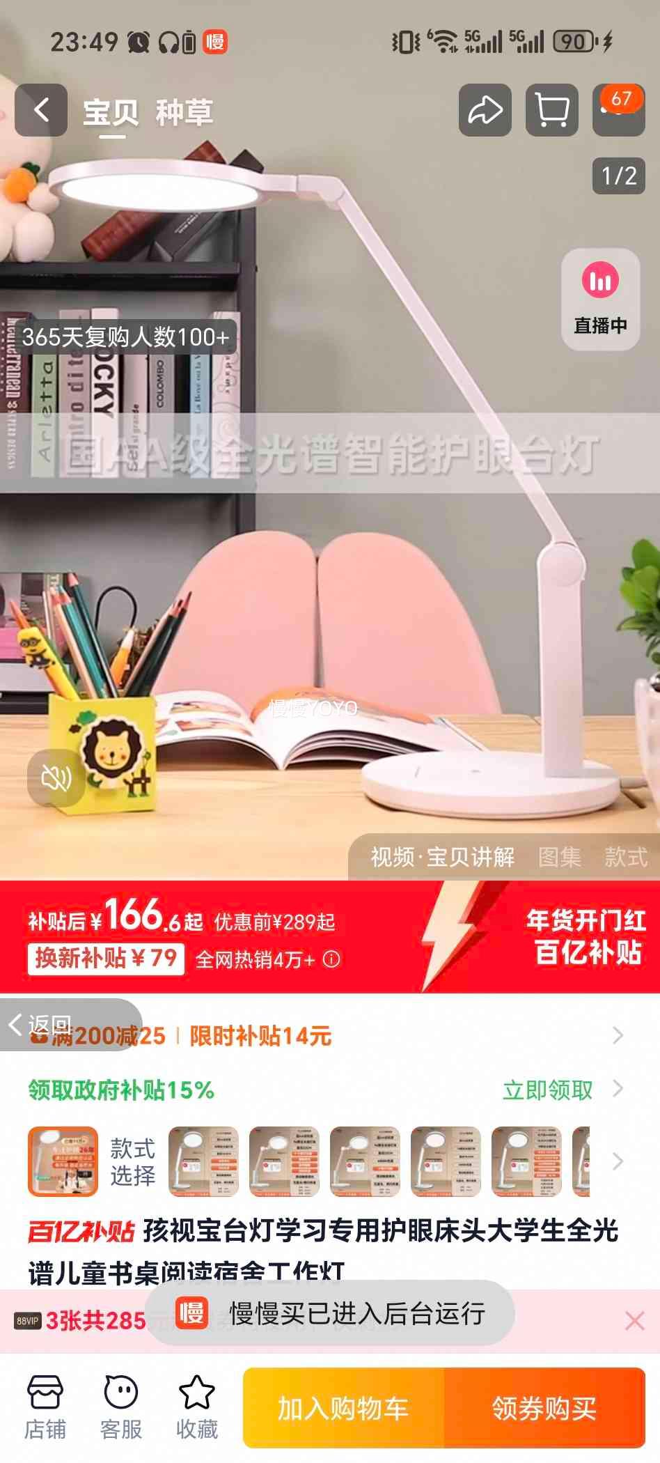 ���ӱ� ȫ���׻���̨�� ѧϰר�� ��ͯ�����Ķ����Ṥ�����Ż�֤��