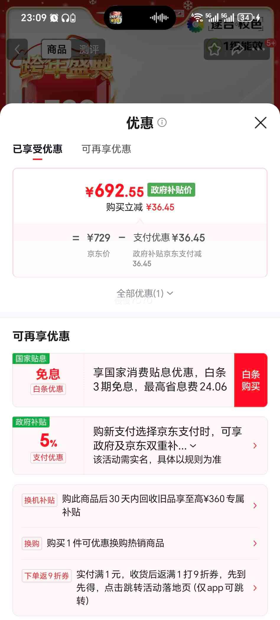 ̩̹���� P2710H PLUS 27Ӣ����ʾ�� 260Hz�Ż�֤��