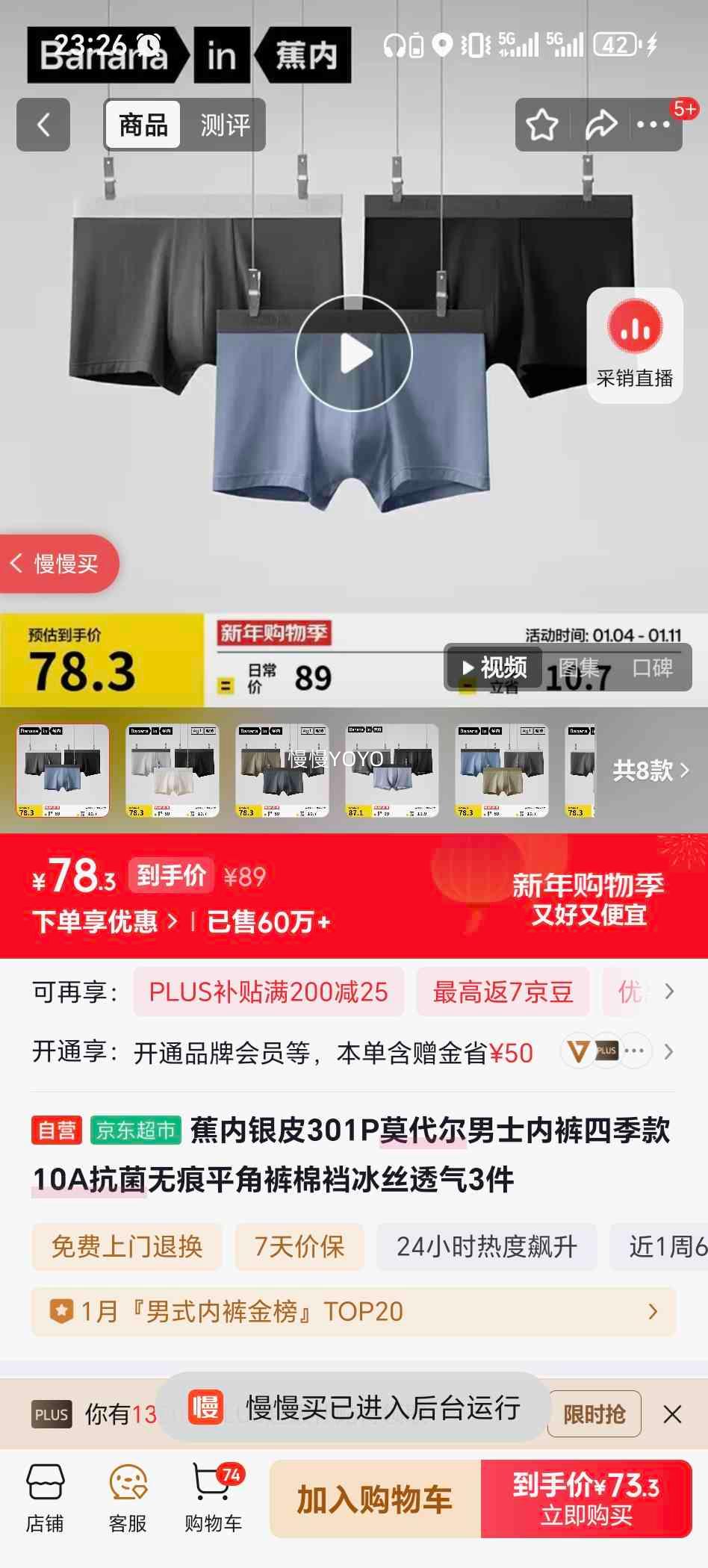 ���� ��Ƥ301P Ī������ʿ�ڿ� �ļ��� 10A�����޺�ƽ�ǿ� ���ɱ�˿͸�� 3���Ż�֤��