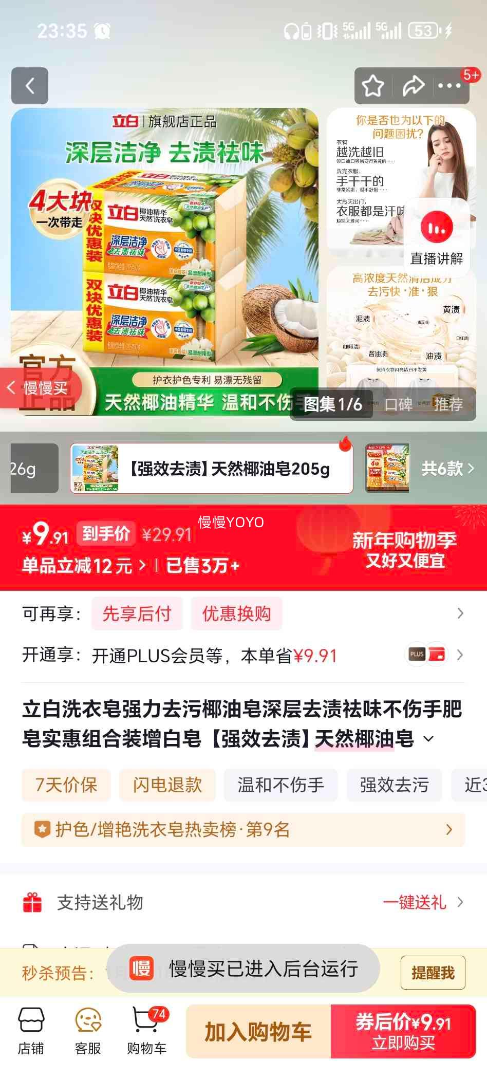 ���� Ҭ���� ǿ��ȥ��ϴ���� 205g*4�� ������ζ�������Ż�֤��