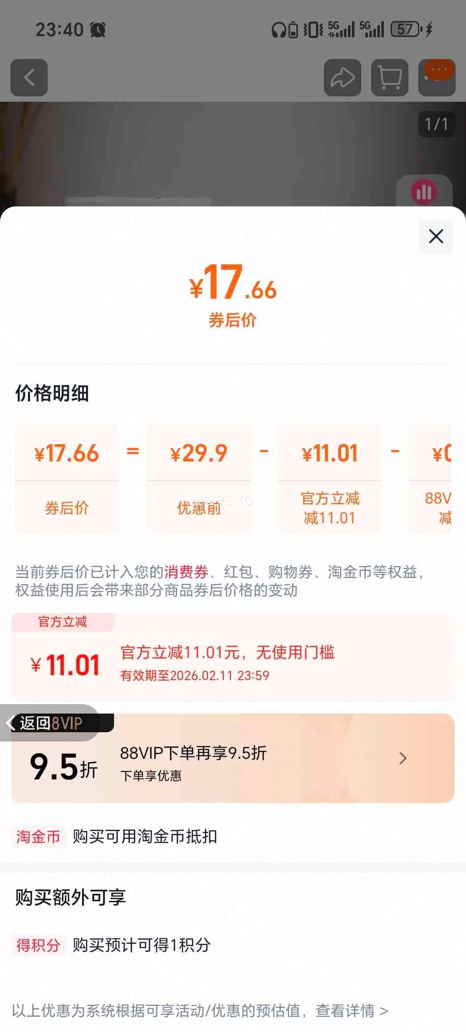 ��� ԭľ��װ��ֽ 4���Ͳֽ ����ֽ�� ��ֽ ����ʵ���Ż�֤��