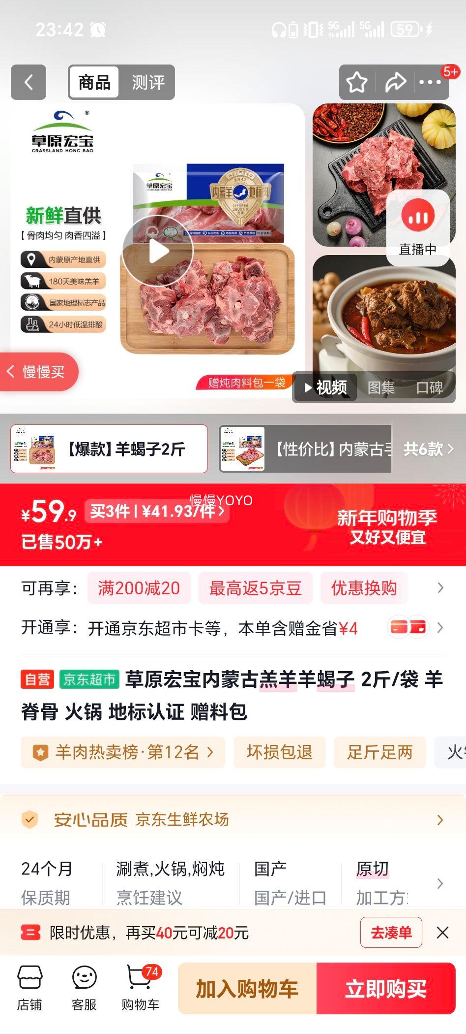 ��ԭ�걦 ���ɹŸ�����Ы�� �򼹹� 2��/�� �ر���֤ ���ϰ��Ż�֤��