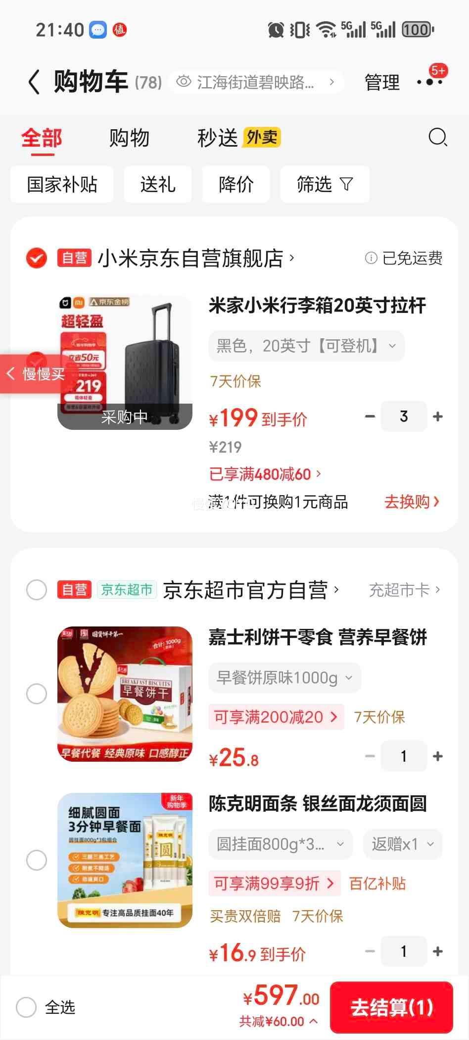 �׼� ��� ������ 20Ӣ�� ��ɫ�Ż�֤��