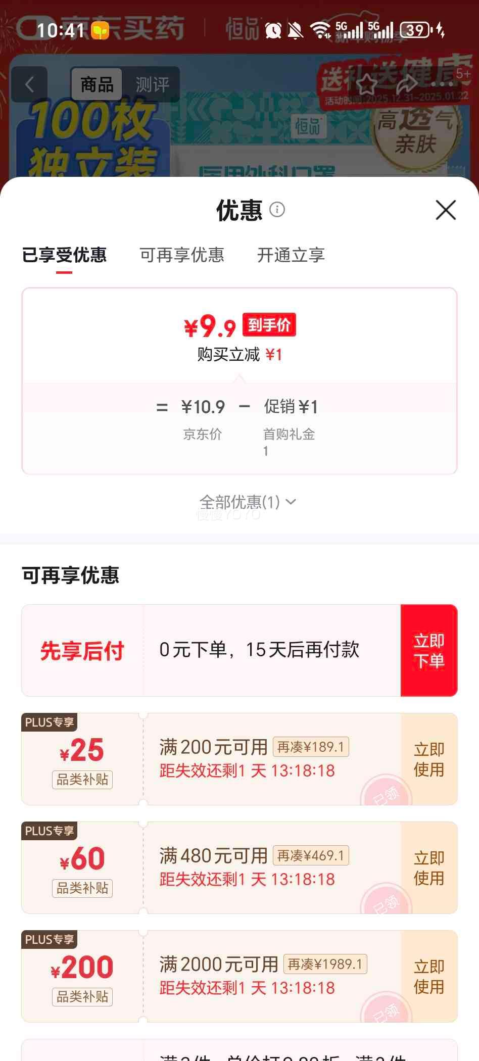 ��Ʒ һ����ҽ����ƿ��� 100ֻ ����װ �����׷�͸�������۱��ױ�ů�Ż�֤��