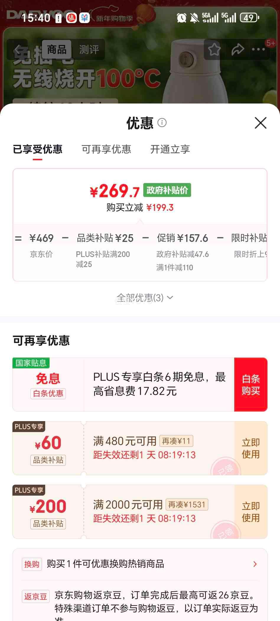 ���� ���߱�Яʽ����ˮ�� Ӥ�����̱� 500ml ���Ⱥ��� 100���տ��Ż�֤��