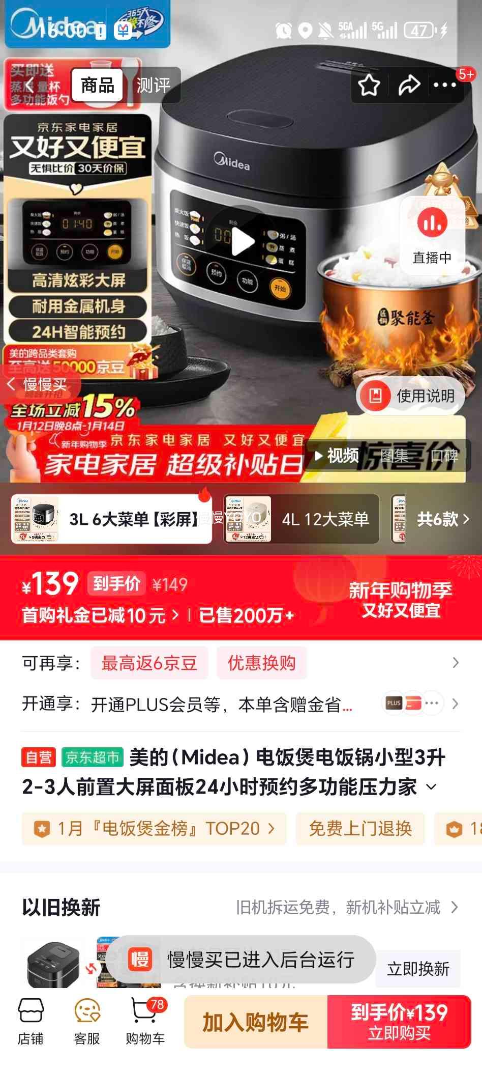 ���� MB-FB30Q1-406K �緹�� 3L���ܶ๦�� 鿺����Ż�֤��