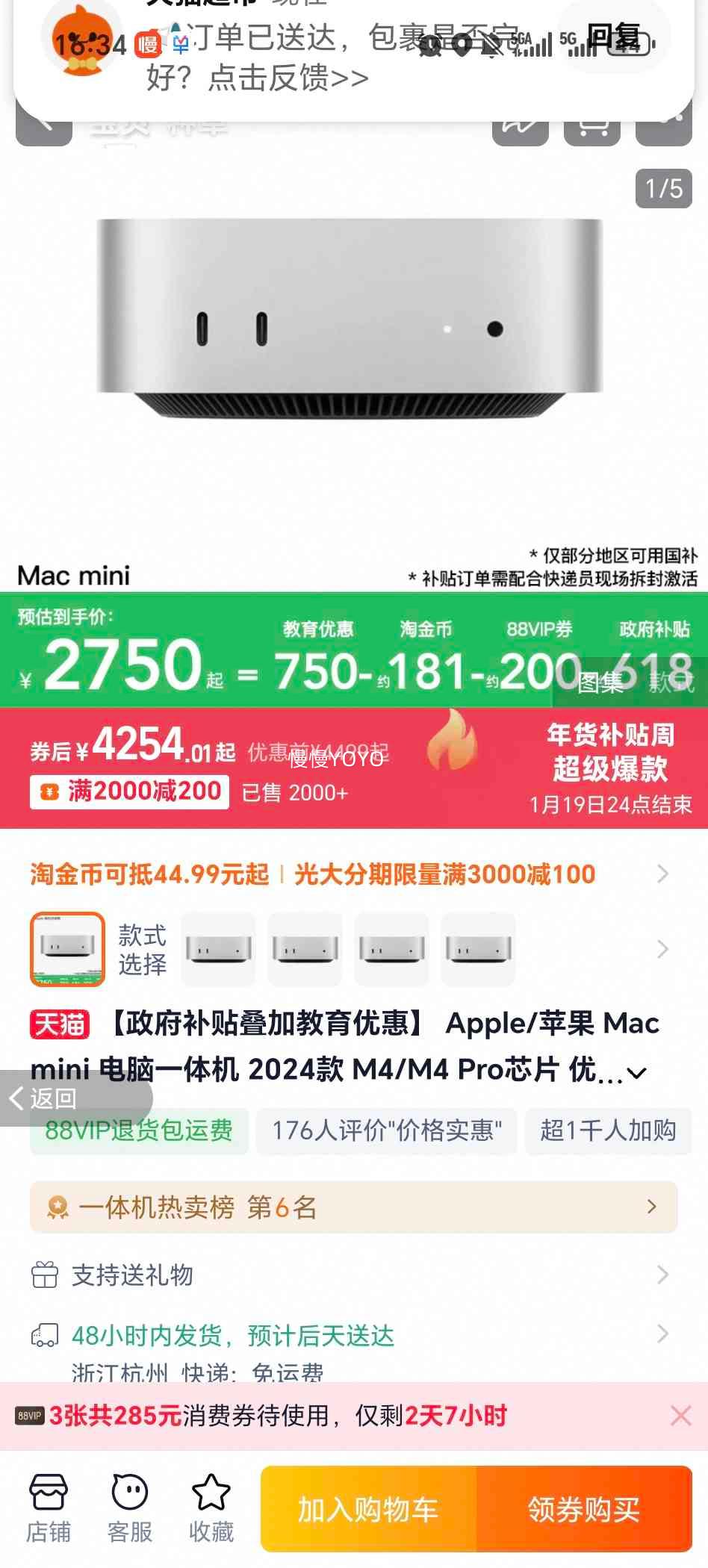 Apple Mac mini 2024�� M4/M4 ProоƬ �ٷ���Ʒ �����Ż��Ż�֤��