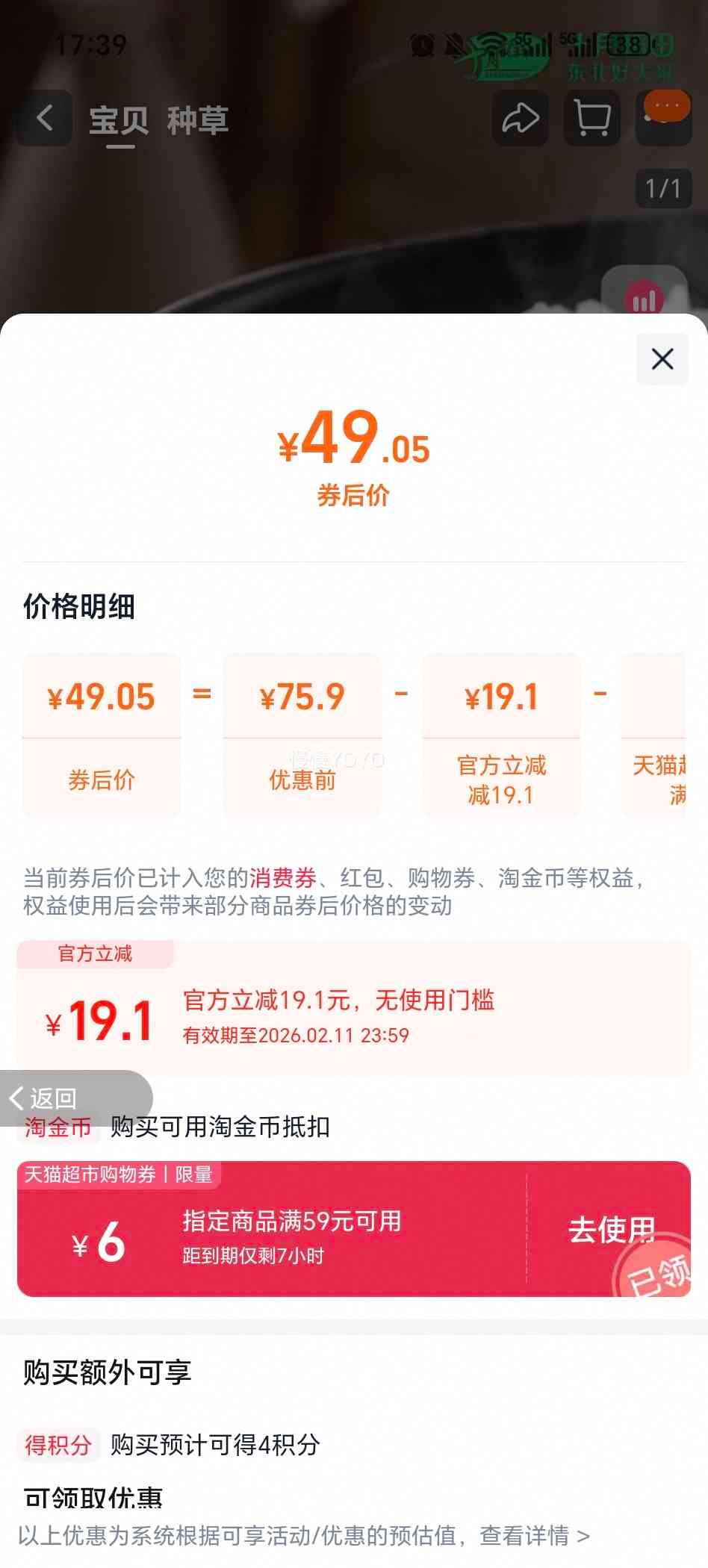 ʮ�µ��� �����峣���� �����׾��� һ��һ�� 2025�������Ż�֤��