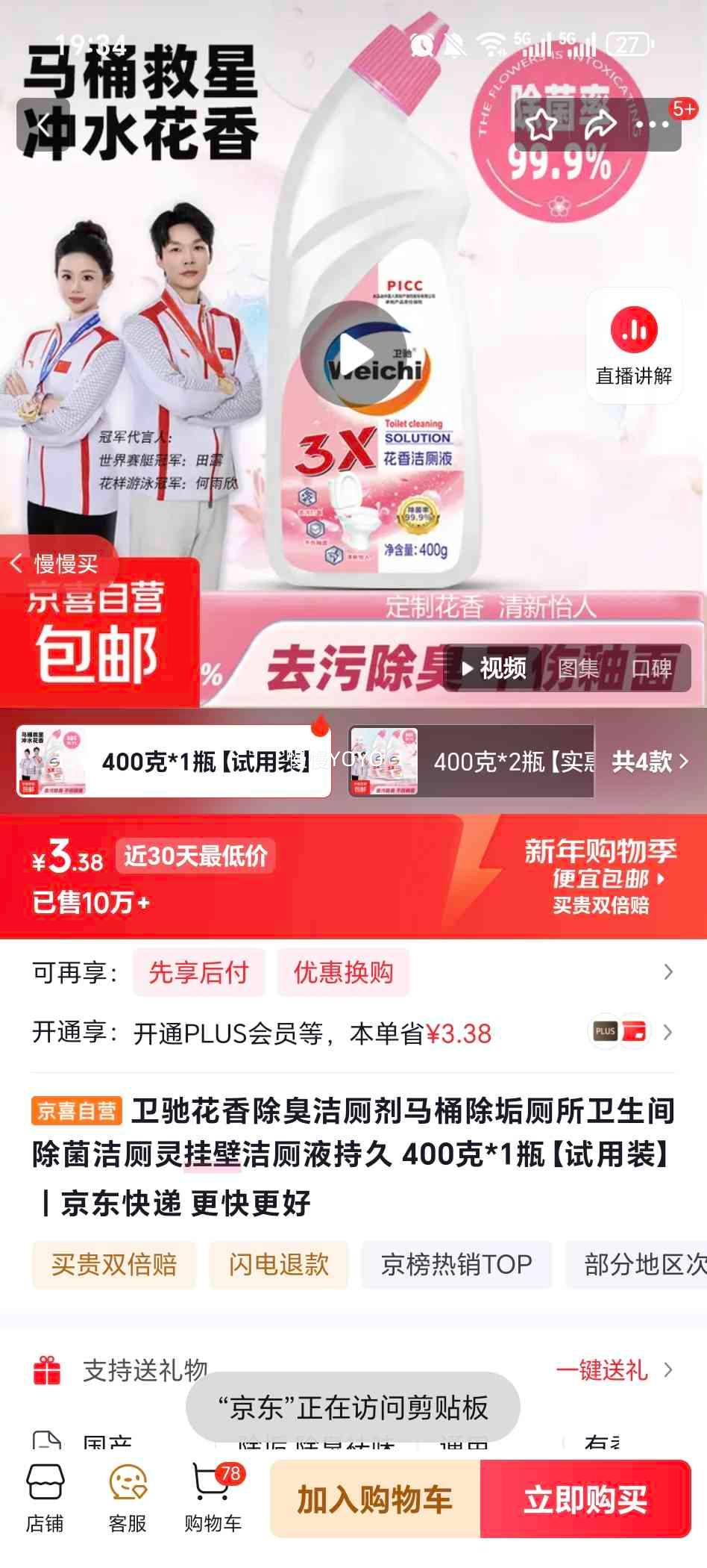 ���� ���������޼� ��Ͱ���������ұڽ��Һ 400�� ����װ�Ż�֤��