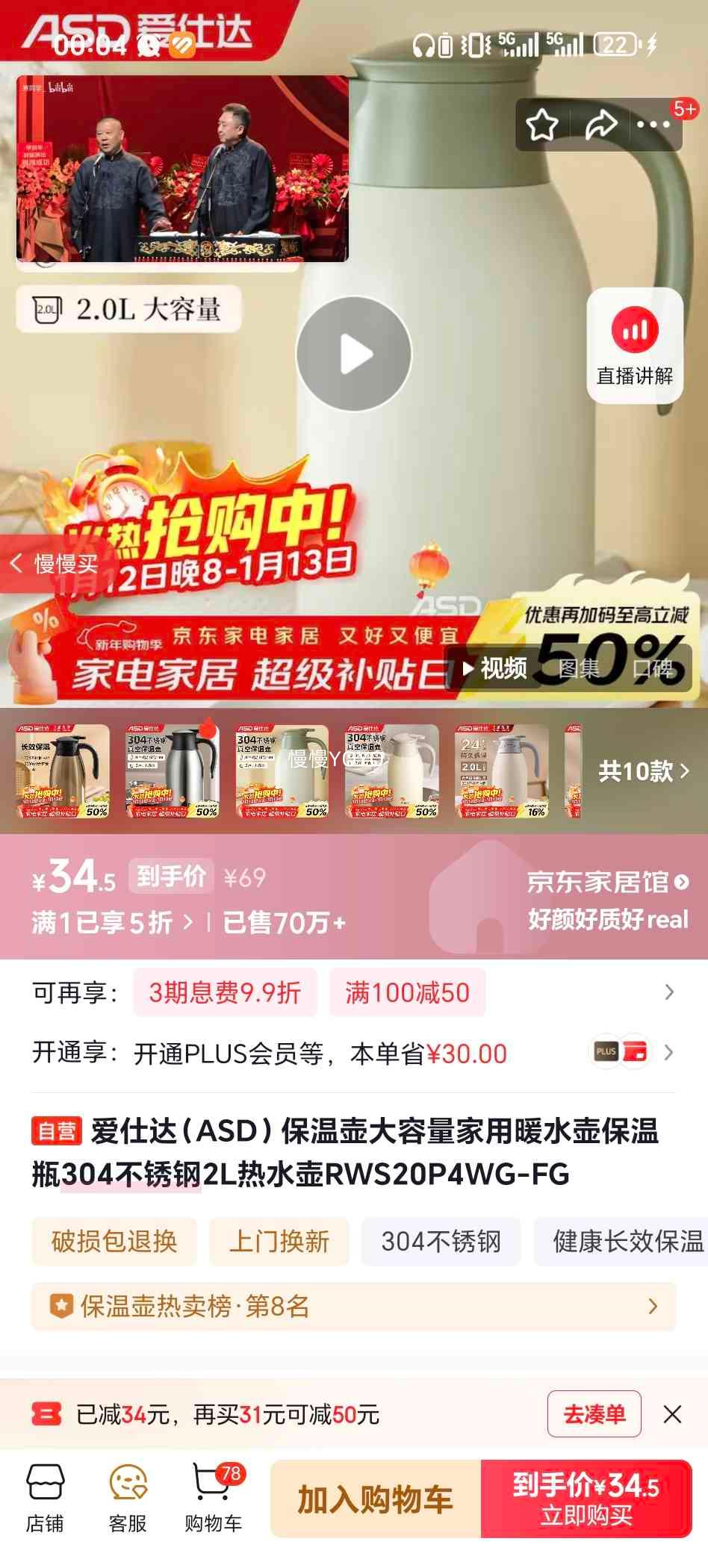 ���˴� ���º� 304����� 2L RWS20P4WG-FG ����ůˮ���Ż�֤��