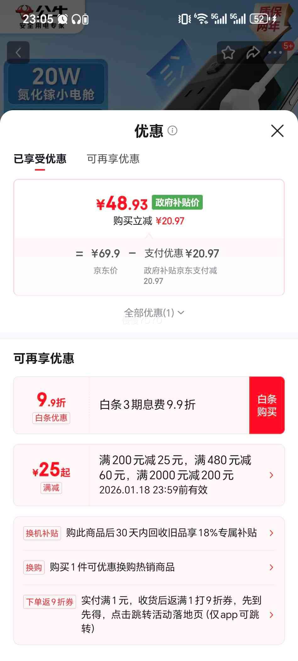 ��ţ ������20W������ 2C2A+3��� ������վ ���ñ�Я���� ѧ��С����Ż�֤��