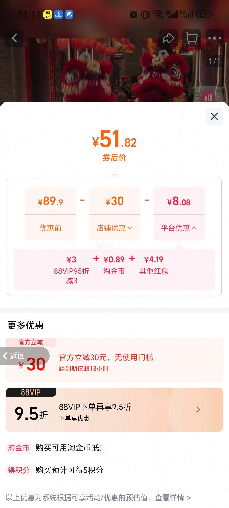 ���ϼ� �òʹ�����ֲ������ 310����*24�� ͬ���Ż�֤��