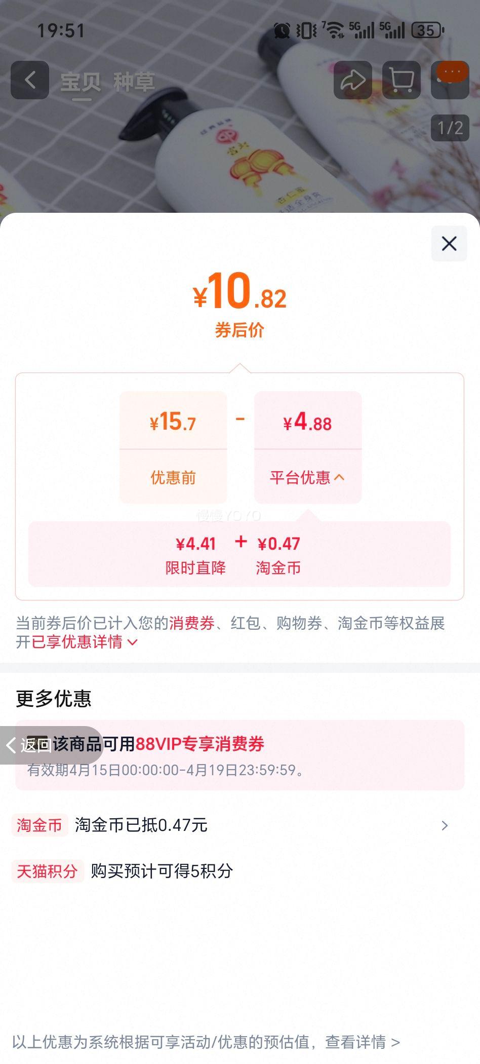 ���� ������ ���󻤷���˪������Һ 420ml ������Ż�֤��