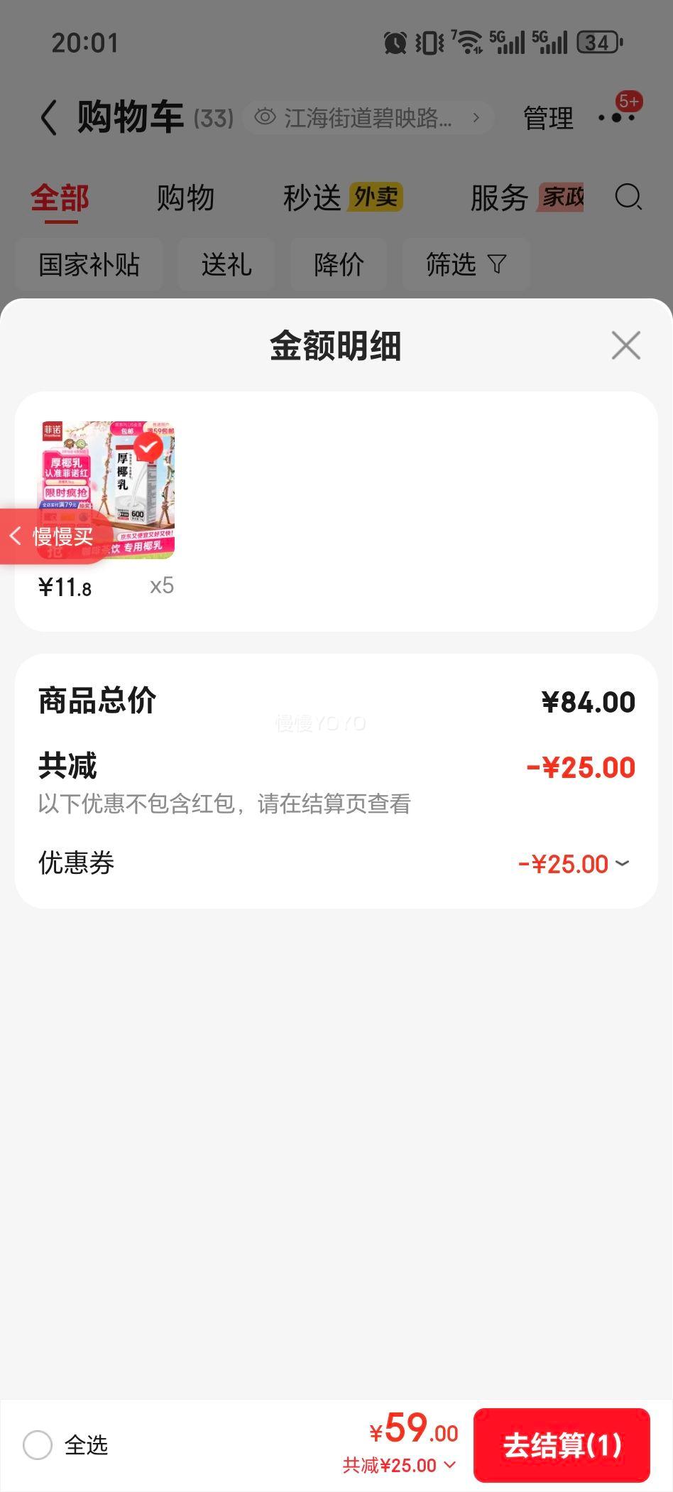 ��ŵ ��Ҭ�� ֲ���� 1kg �ŵ�ͬ�� ���Ȱ��� ���������Ż�֤��