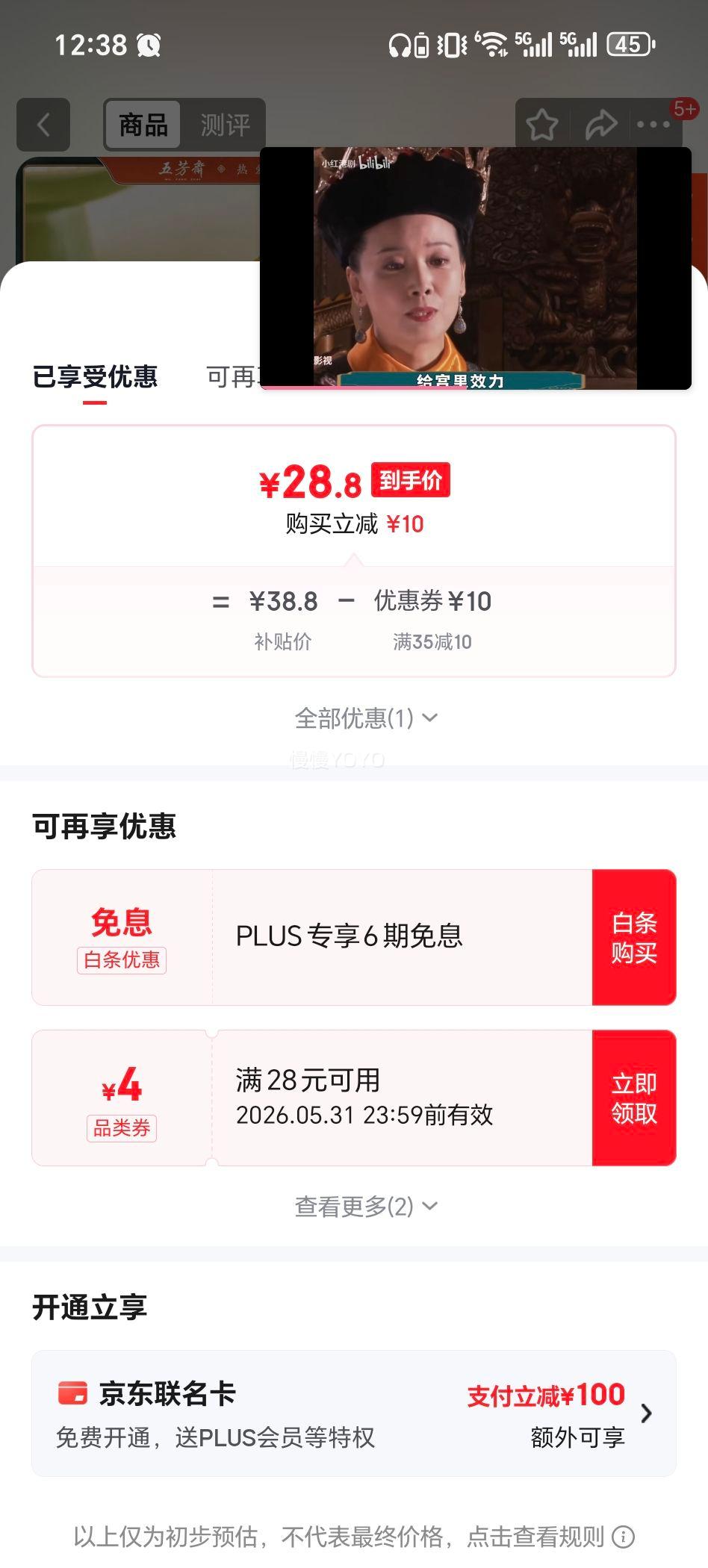 �巼ի ���� 100��*8���� ���������� ������ ��Ͷ����Ż�֤��