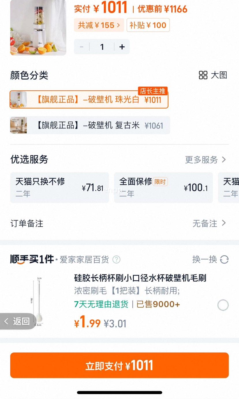 ThimaxʦƱڻСmioȫԶ๦ʳե֭ 콢Ʒ-Ʊڻ Ż֤