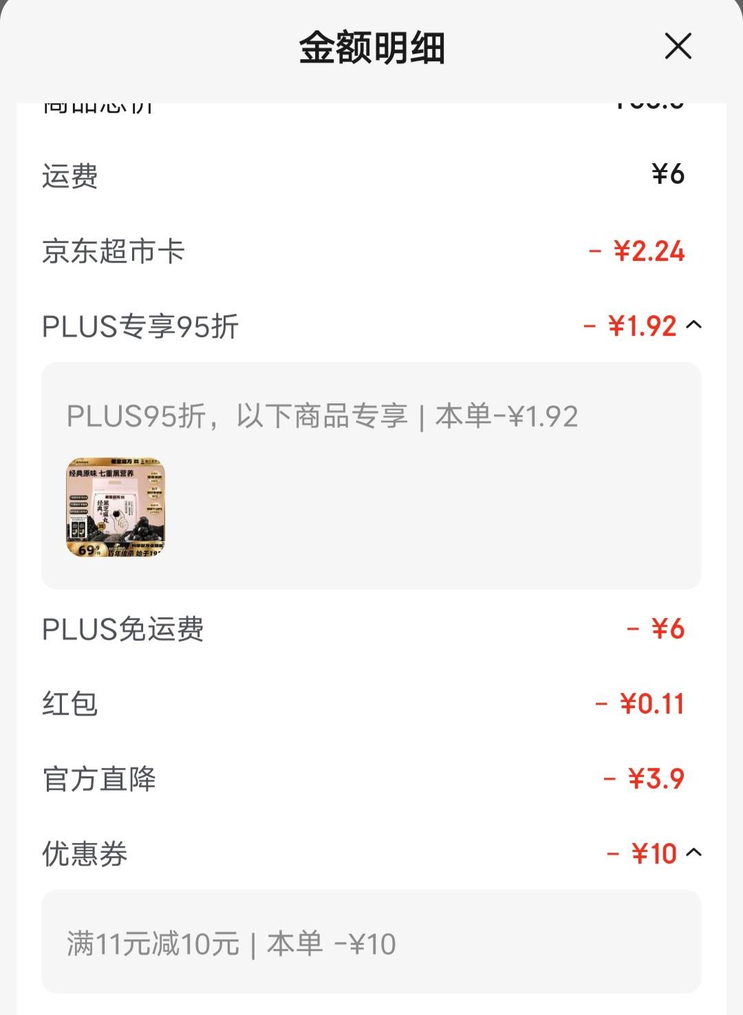 �Ͻ�ĥ�������֥����450g������ɹ����ʳ��ά������ʳ������װ�и��ɼ�ʳ�Ż�֤��