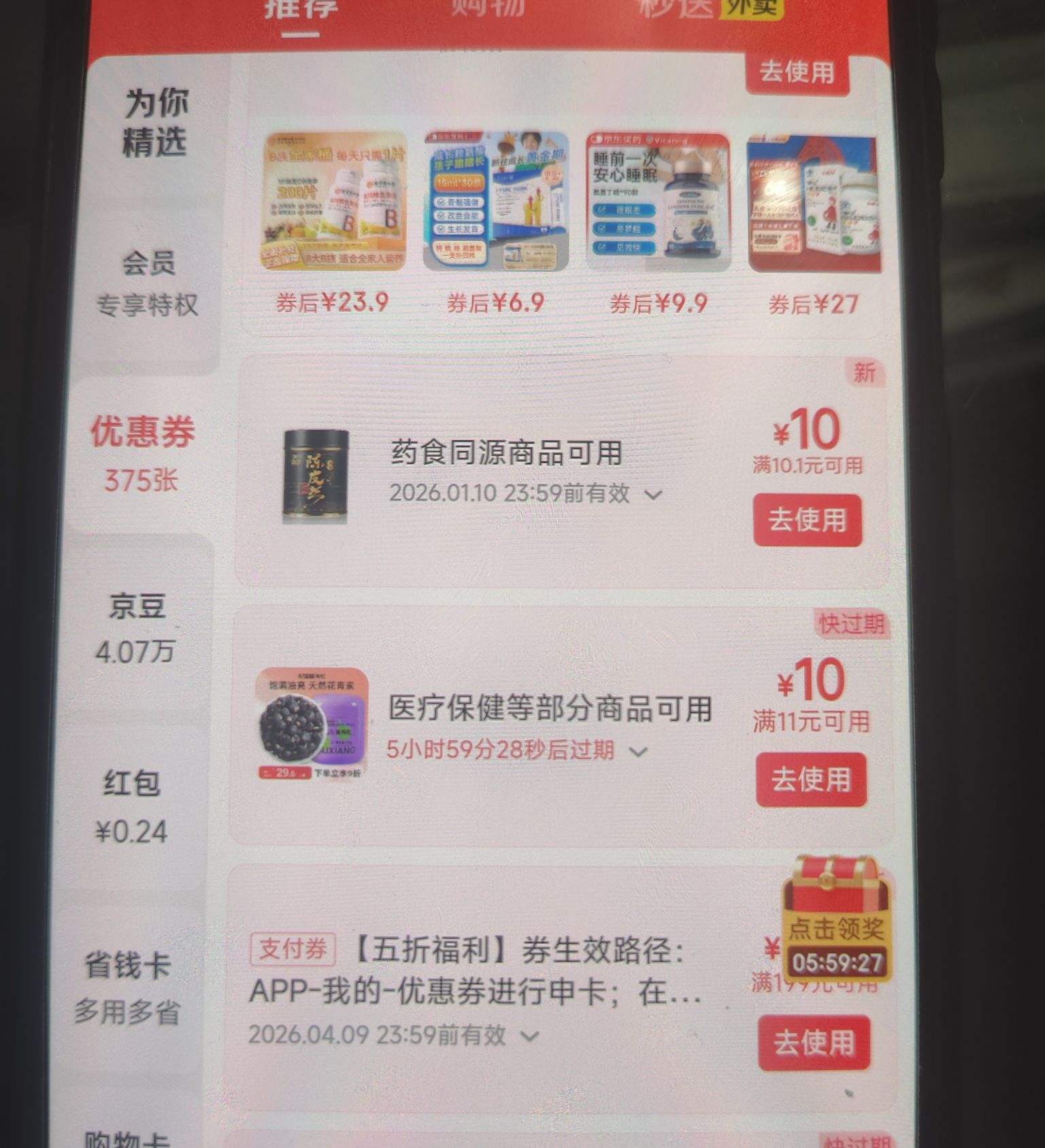 �Ͻ�ĥ�������֥����450g������ɹ����ʳ��ά������ʳ������װ�и��ɼ�ʳ�Ż�֤��