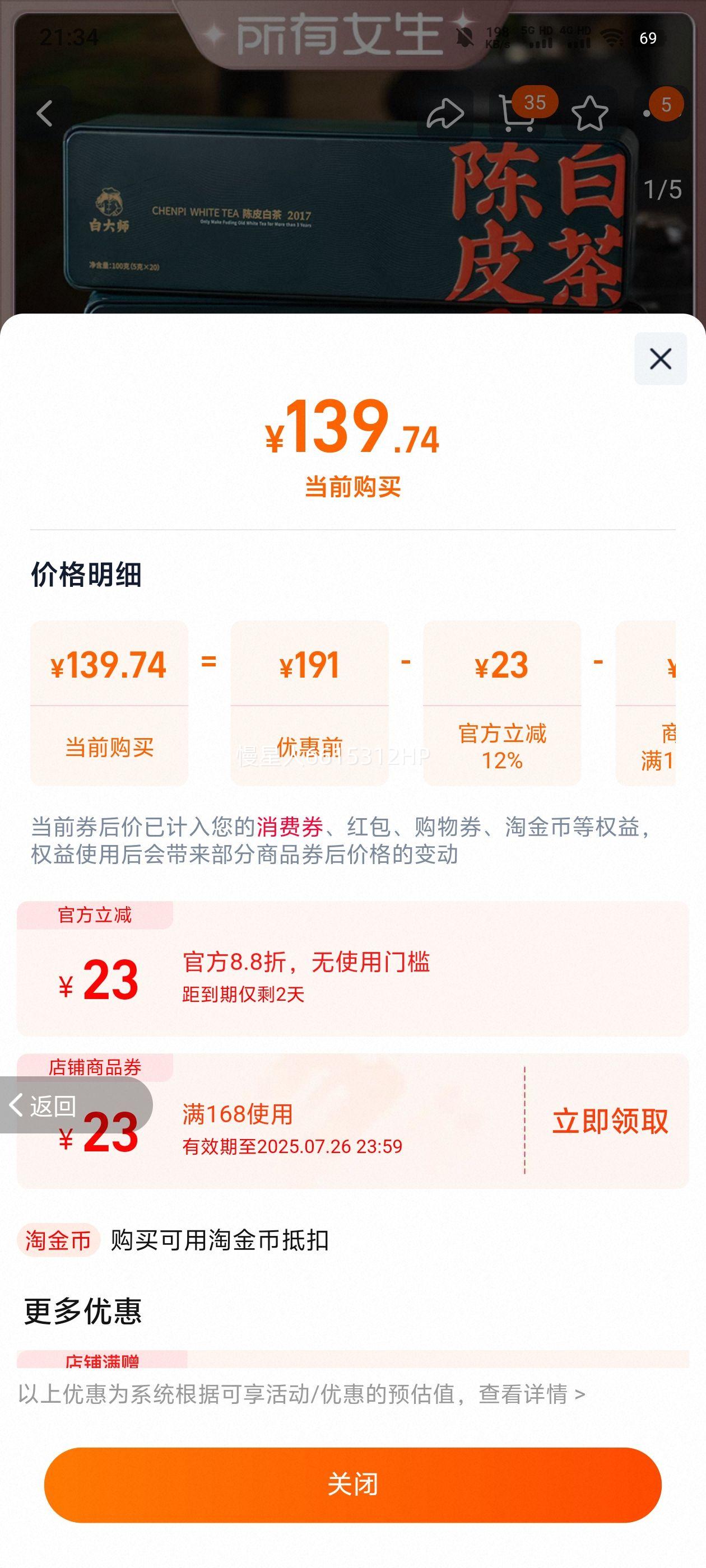 ������Ů��ֱ���䡿�״�ʦ�����ײ�2017���»��Ƥ�ײ���üС��Ƭ�Ż�֤��