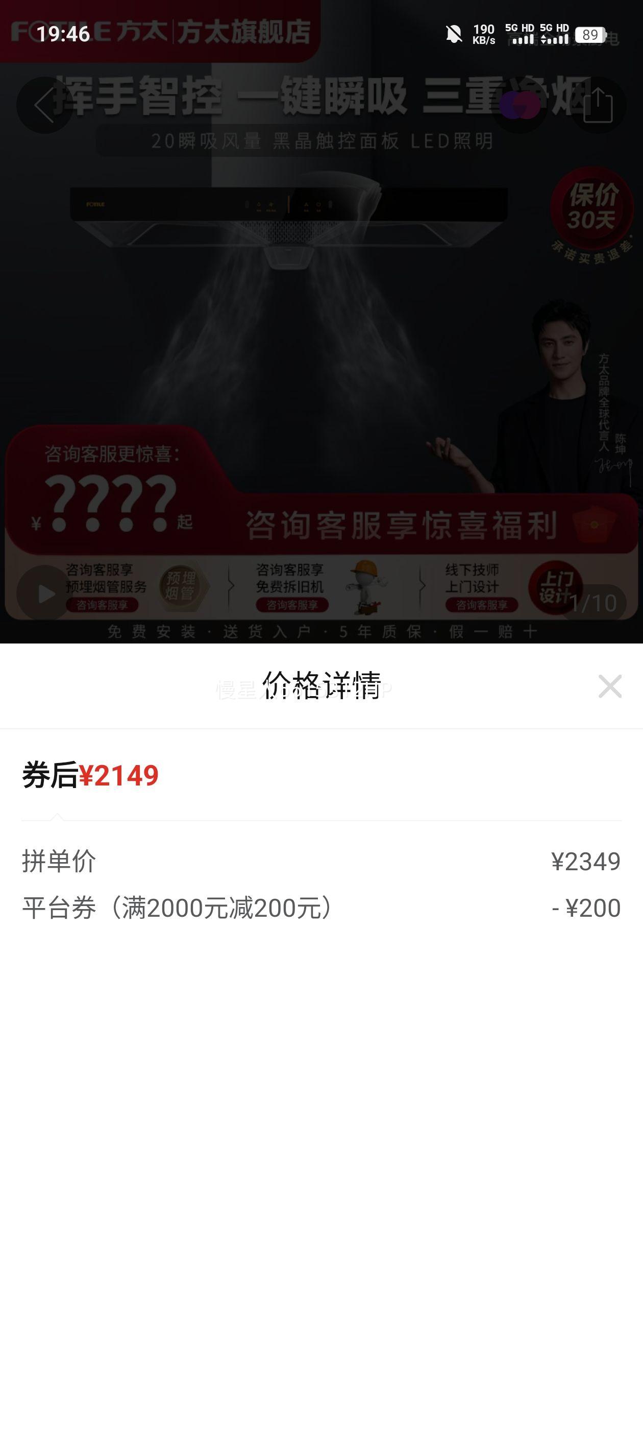 ������ٴ��̫EH36H�����ײ���װ���̻�ȼ������Ϲٷ���Ʒ�Ż�֤��