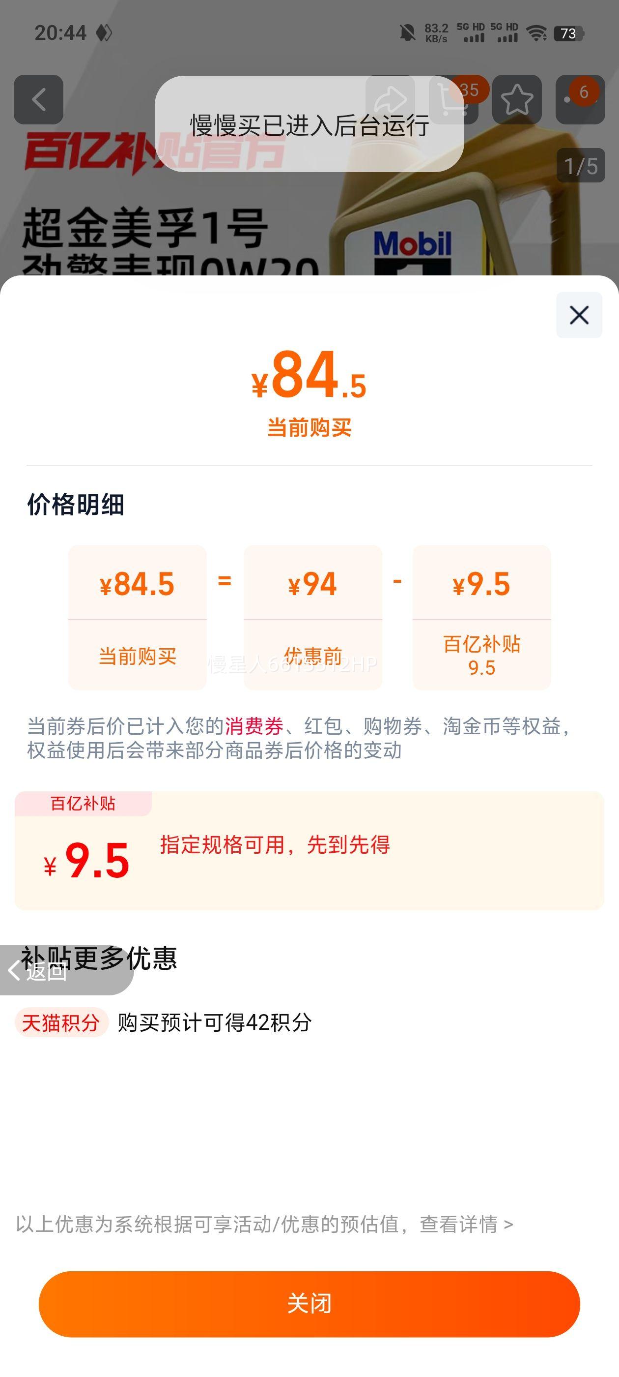 ��������1�ž������0W20ȫ�ϳɻ�������C5����1L�µϴ��ڱ����Ż�֤��