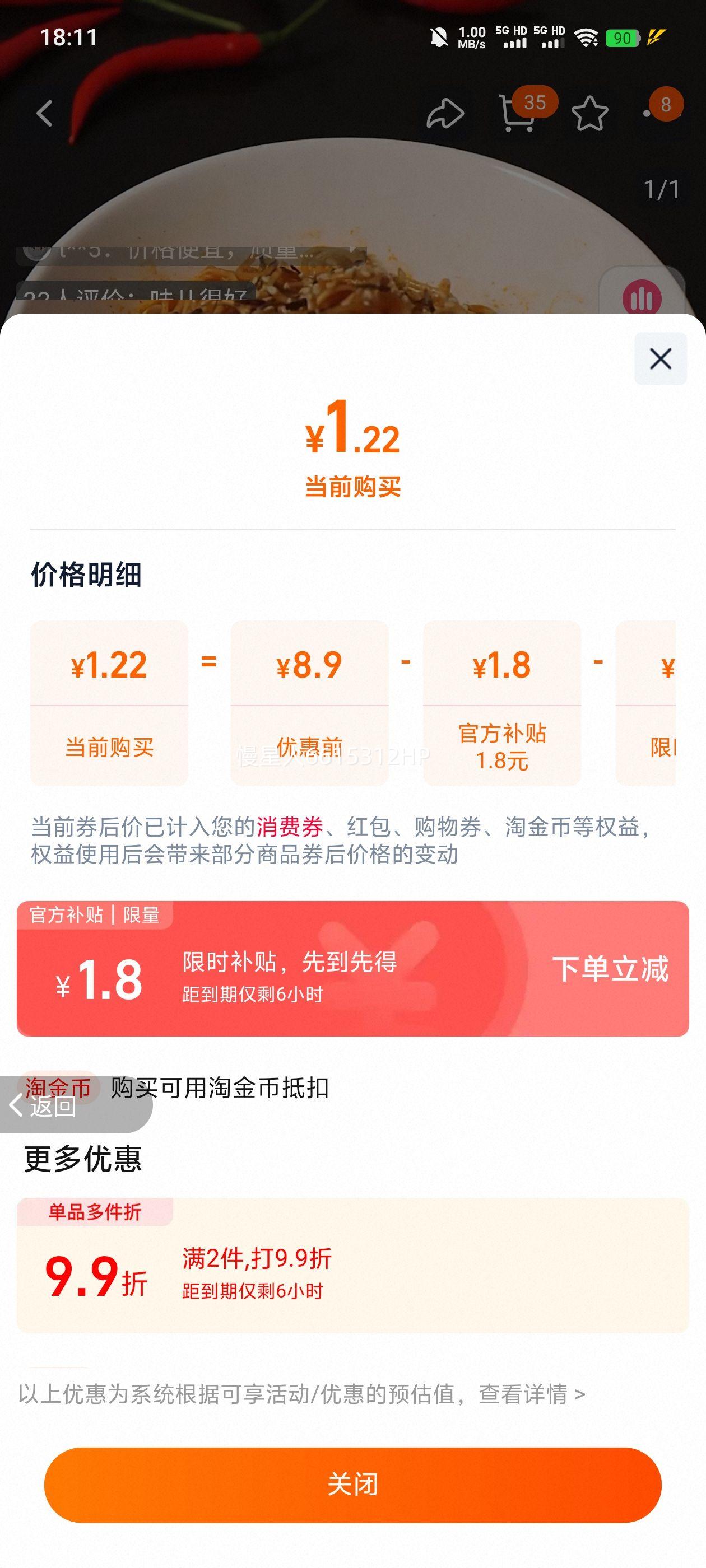 ��̫���溫ʽ�ɰ���3����ʳ���������װ�����������ը�������Ż�֤��