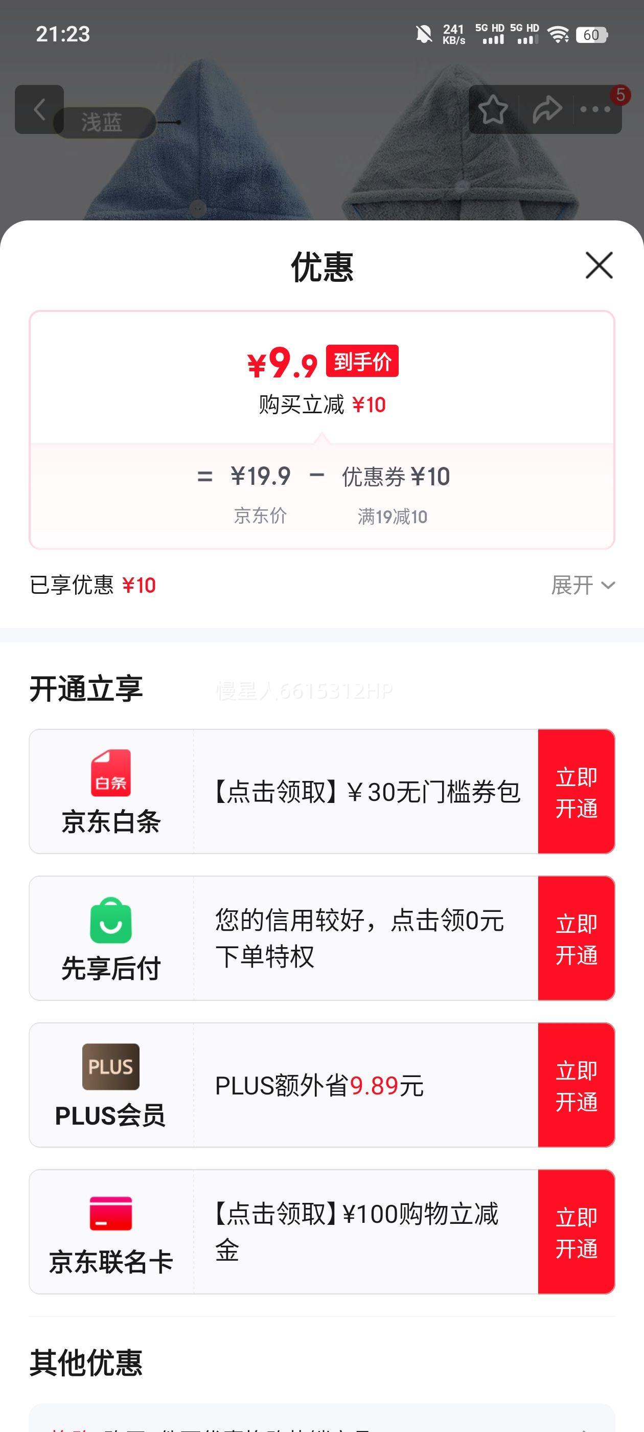 ���� �ɷ�ñ ǳ��+��ɫ�Ż�֤��