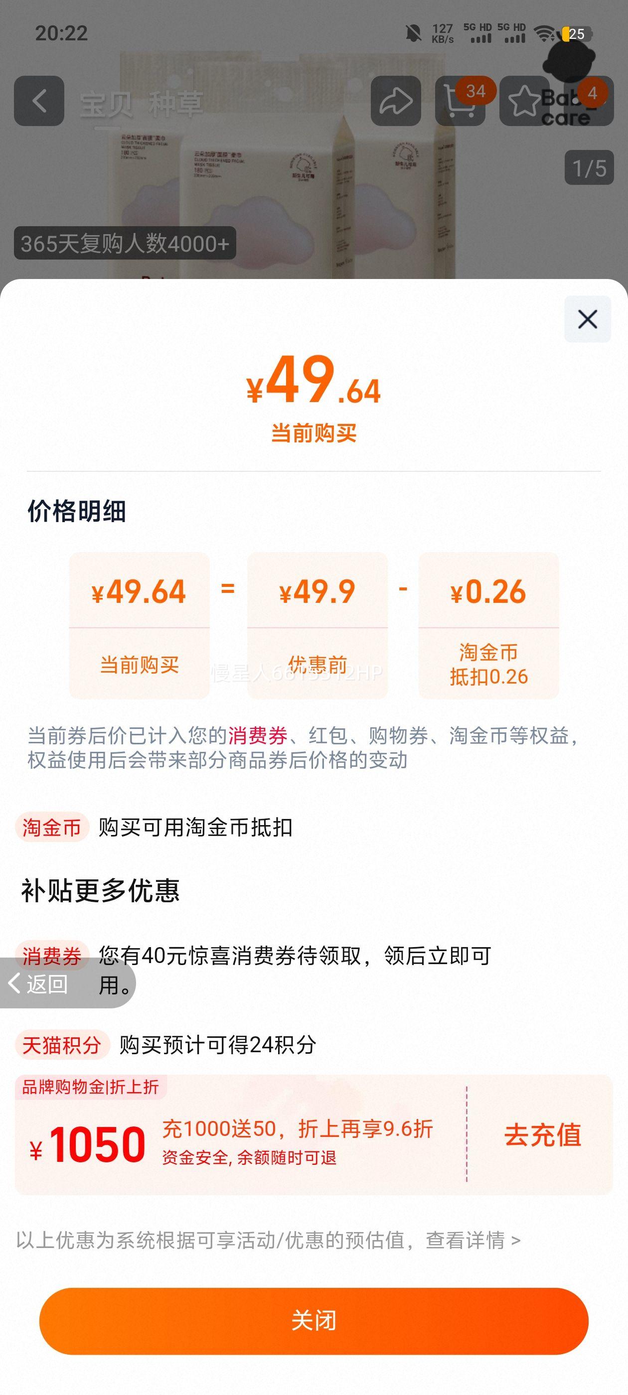 �������������Żݡ�babycareС������ʽϴ���������������Ӥ�׶��Ż�֤��