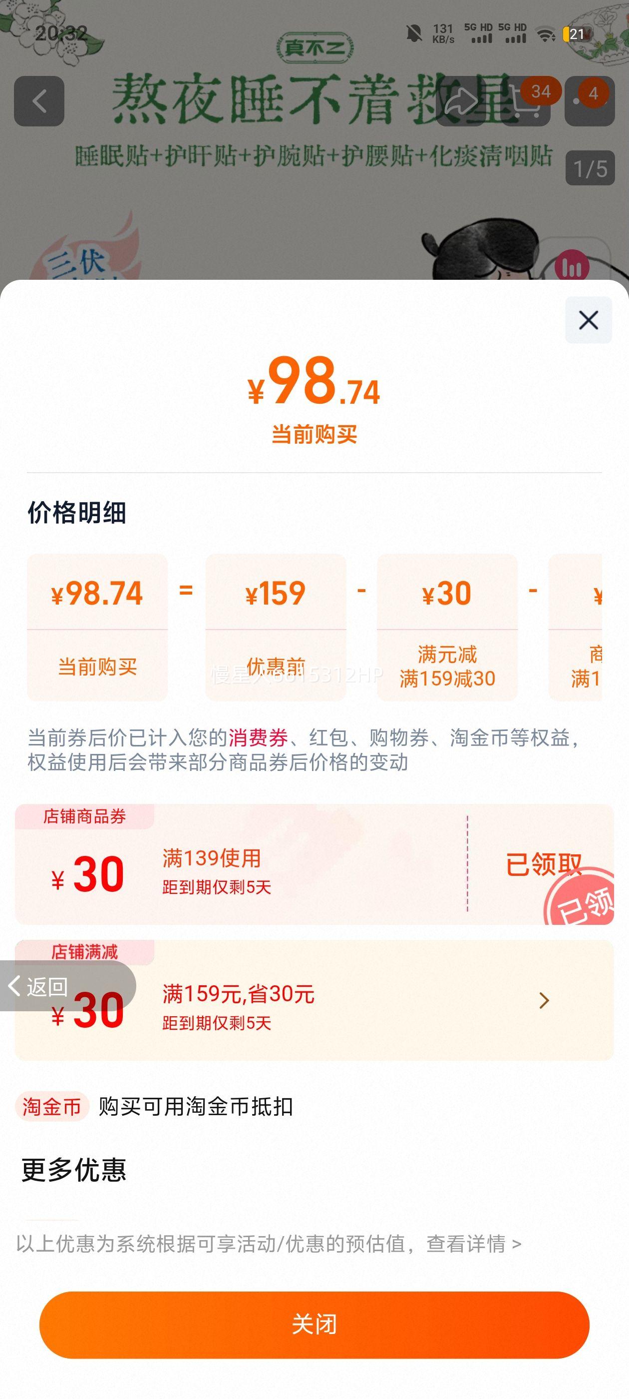 �治�����˯������˯����ޢ���������������������ݱ���ν����Ż�֤��
