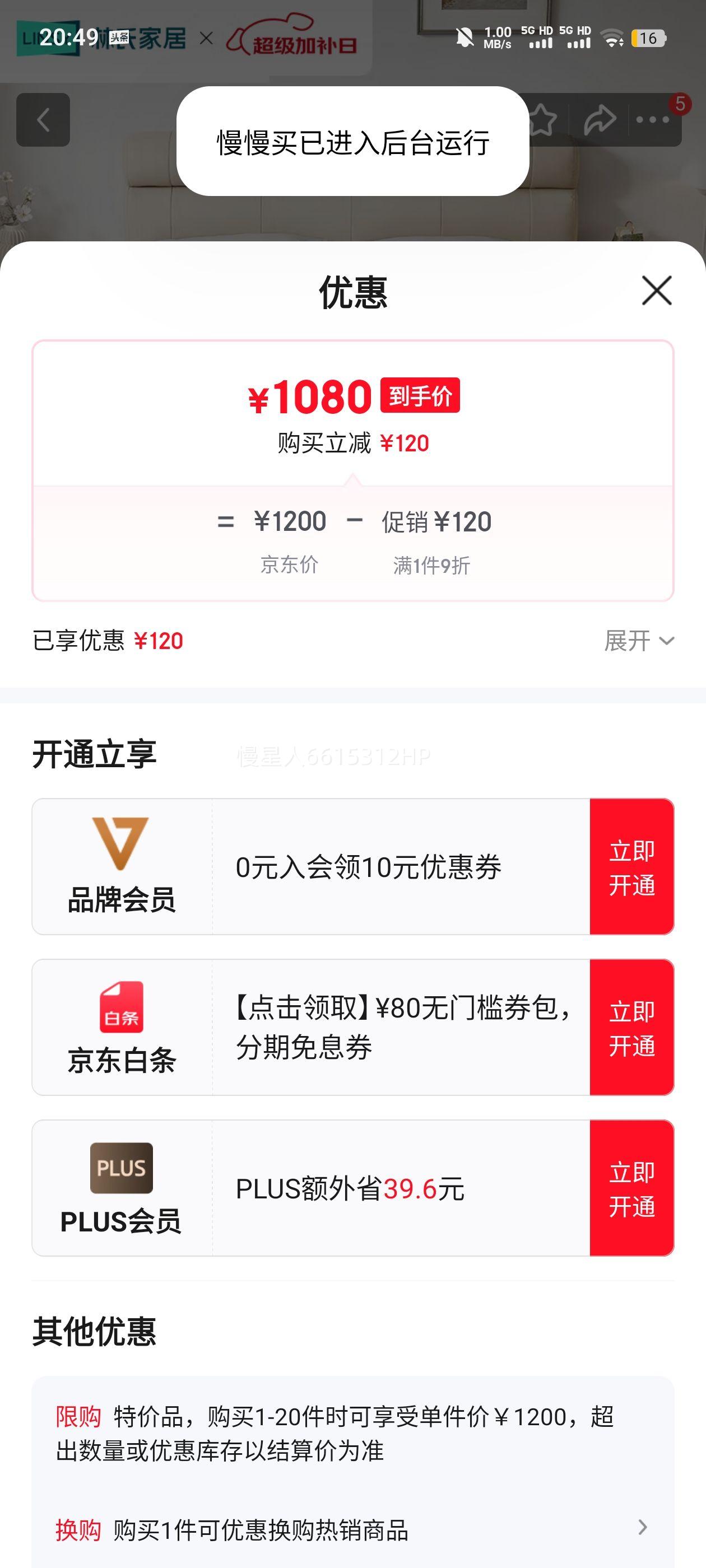 ���ϼҾӴ����齺�����齺��92%����������װ���ɴ�����1.5x2��CD327�Ż�֤��