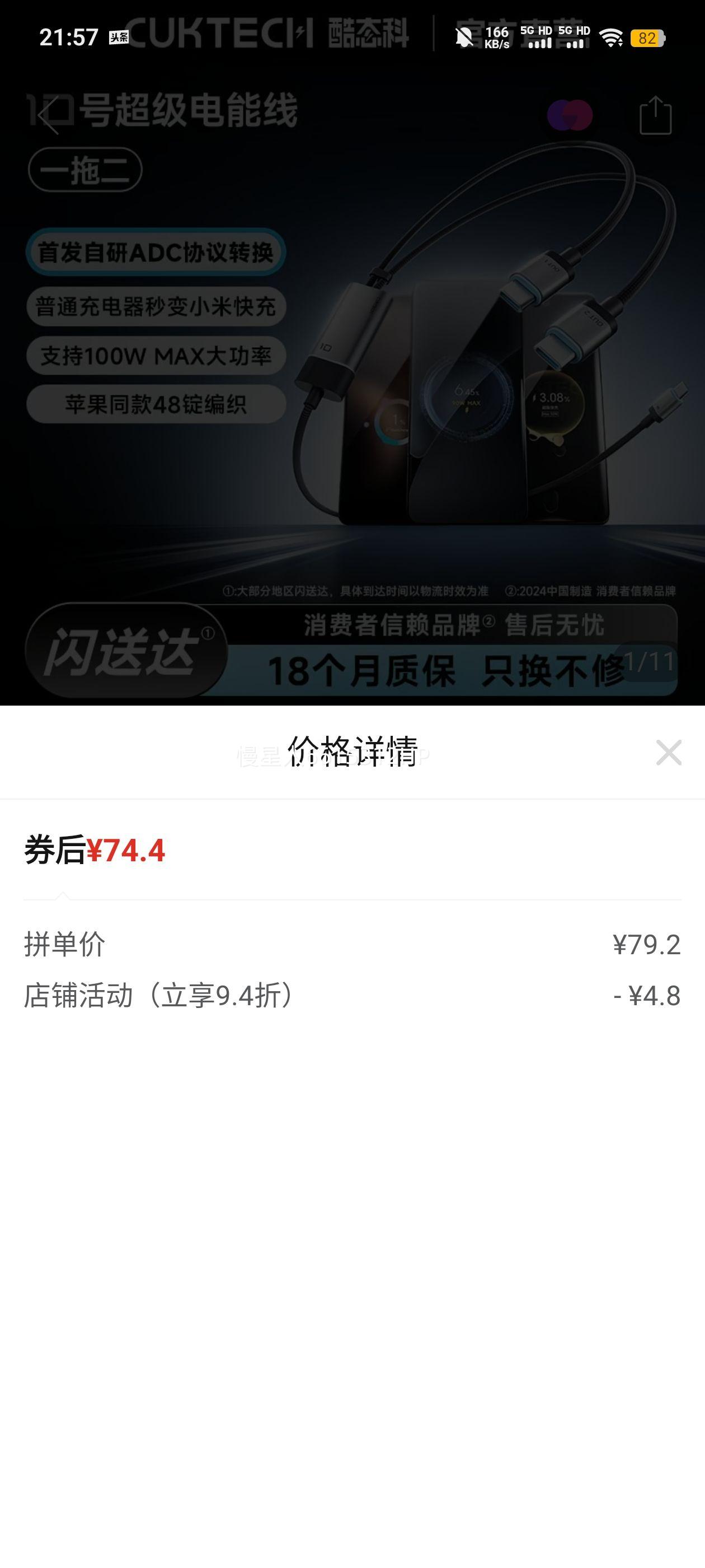 CUKTECH��̬��һ�϶�������100W�����������ƻ����ҫ����С���Ż�֤��