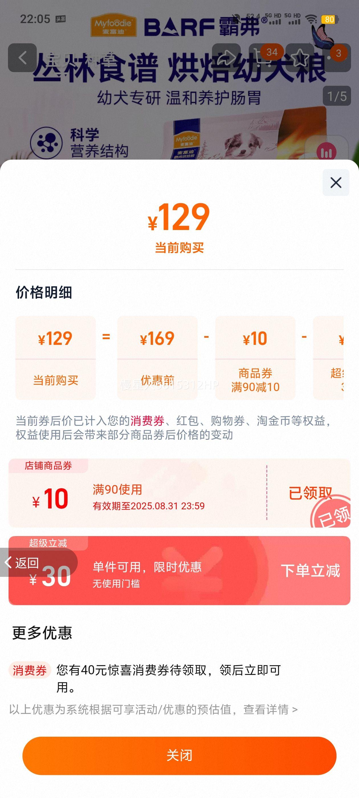 �󸻵�ȫ�۵��º決��Ȯ���Ż�֤��