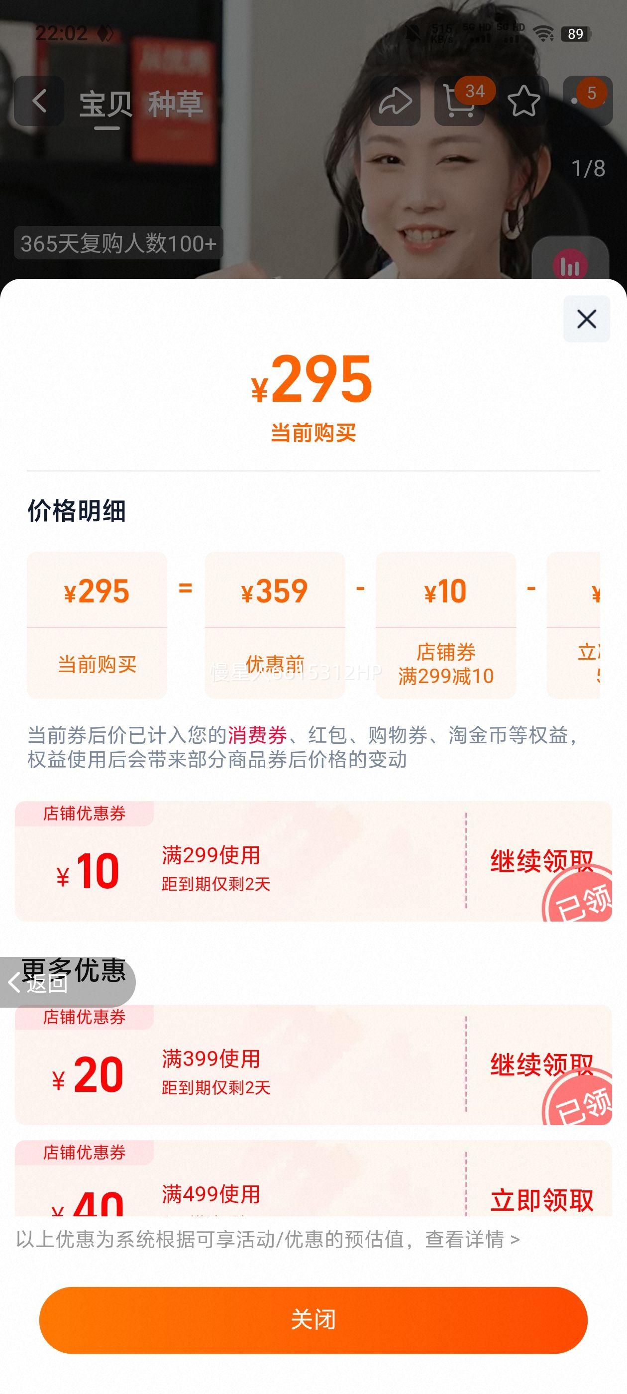 ����ɳ��Ů����˶���������Ь�Ż�֤��