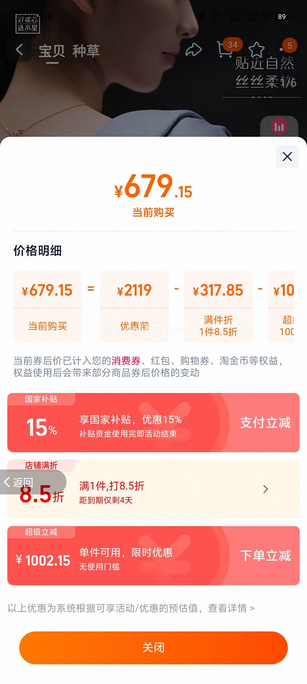 ˮ�Ǽҷ�100S��˿?�������׼��Ż�֤��