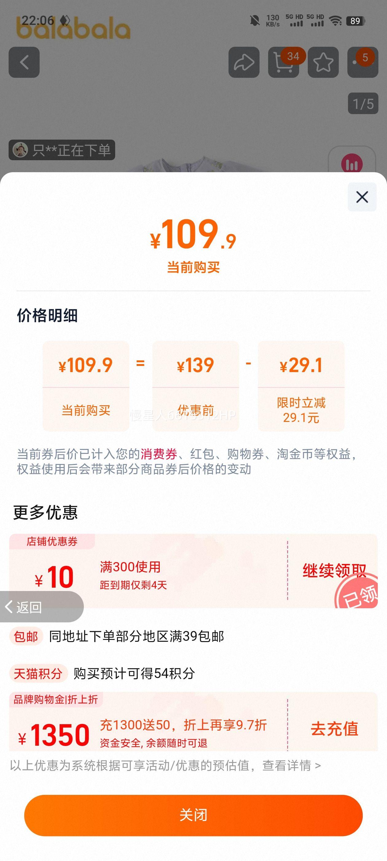 ������������ȹŮͯ������ɴȹ���Ż�֤��