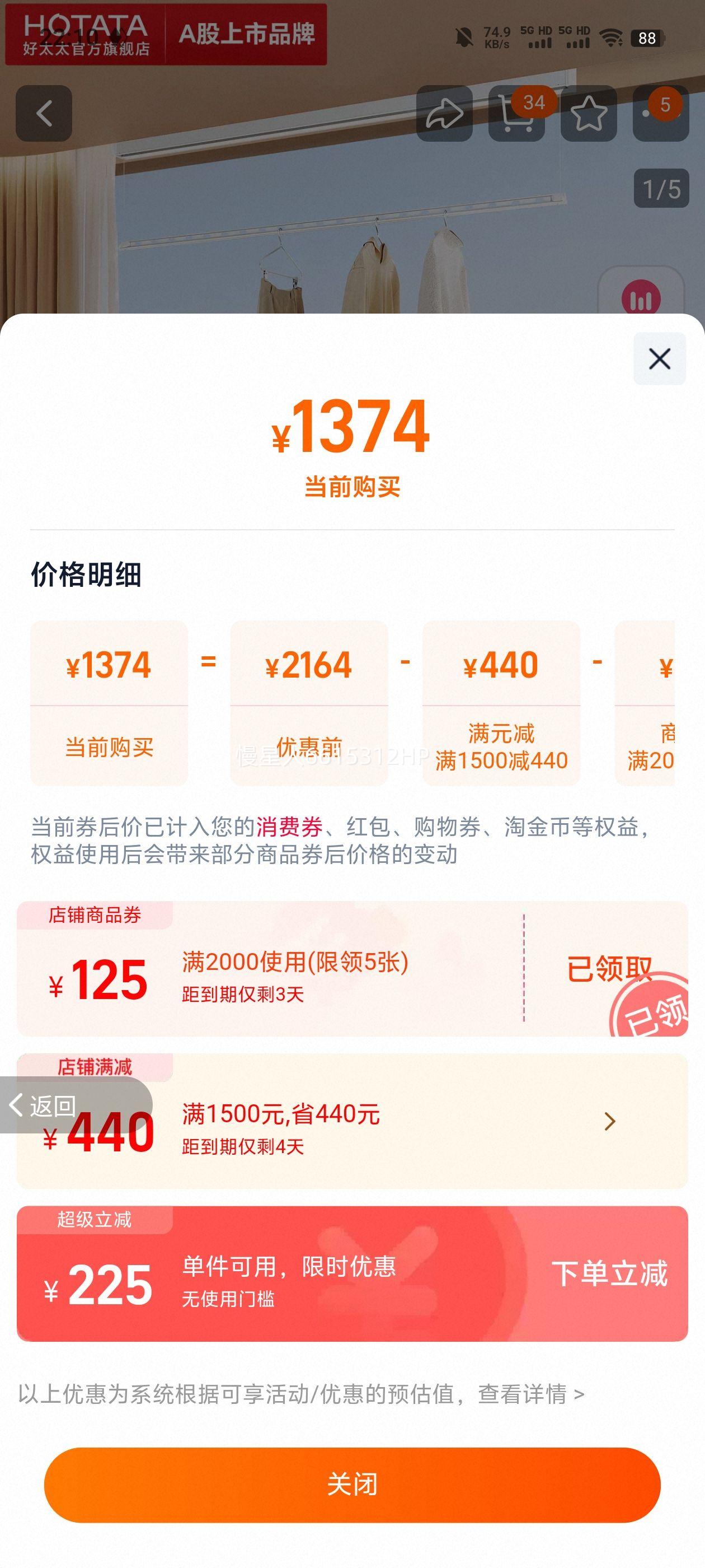 ��̫̫�綯���¼����δ����������Զ�ң��������̨������װ���¸��Ż�֤��