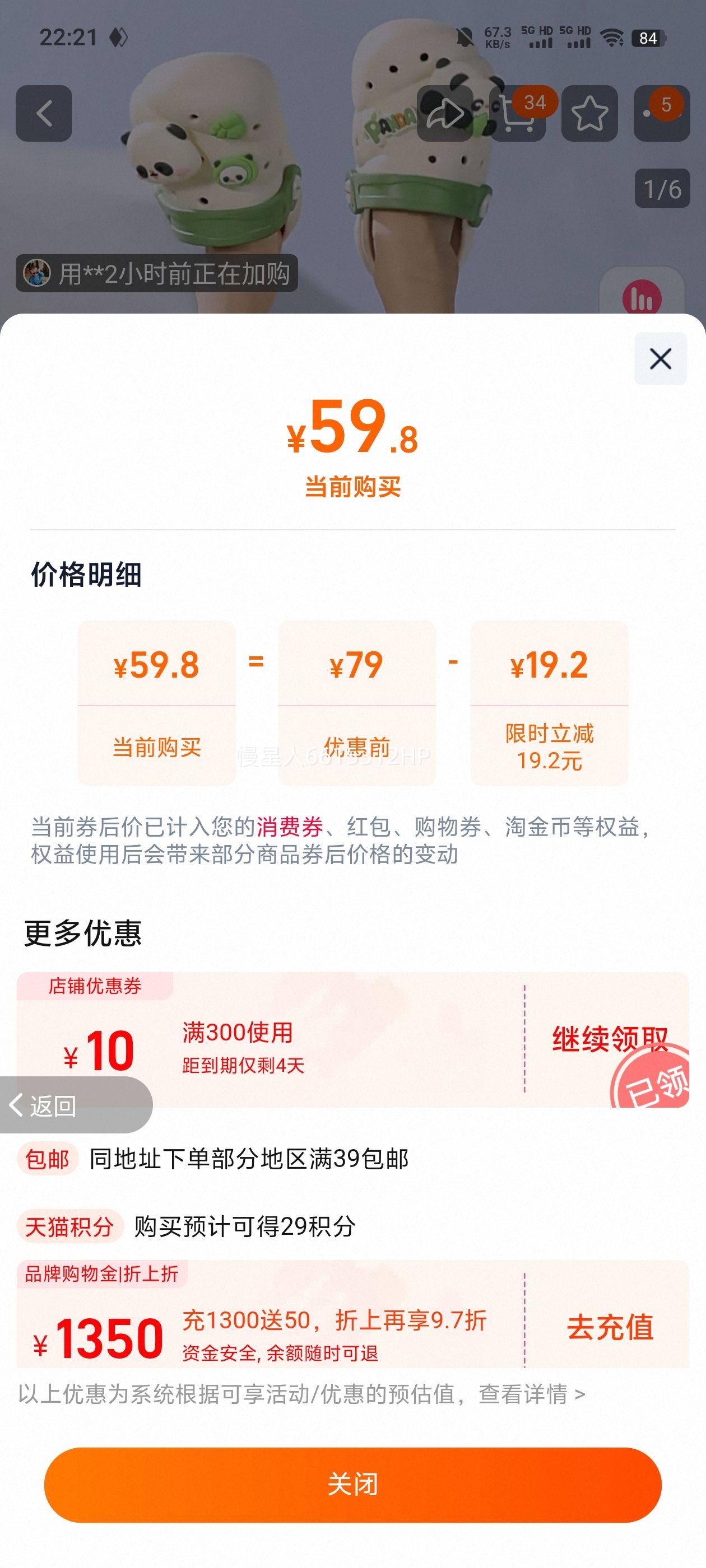 ��������ͯЬС��è����������Ь�Ż�֤��