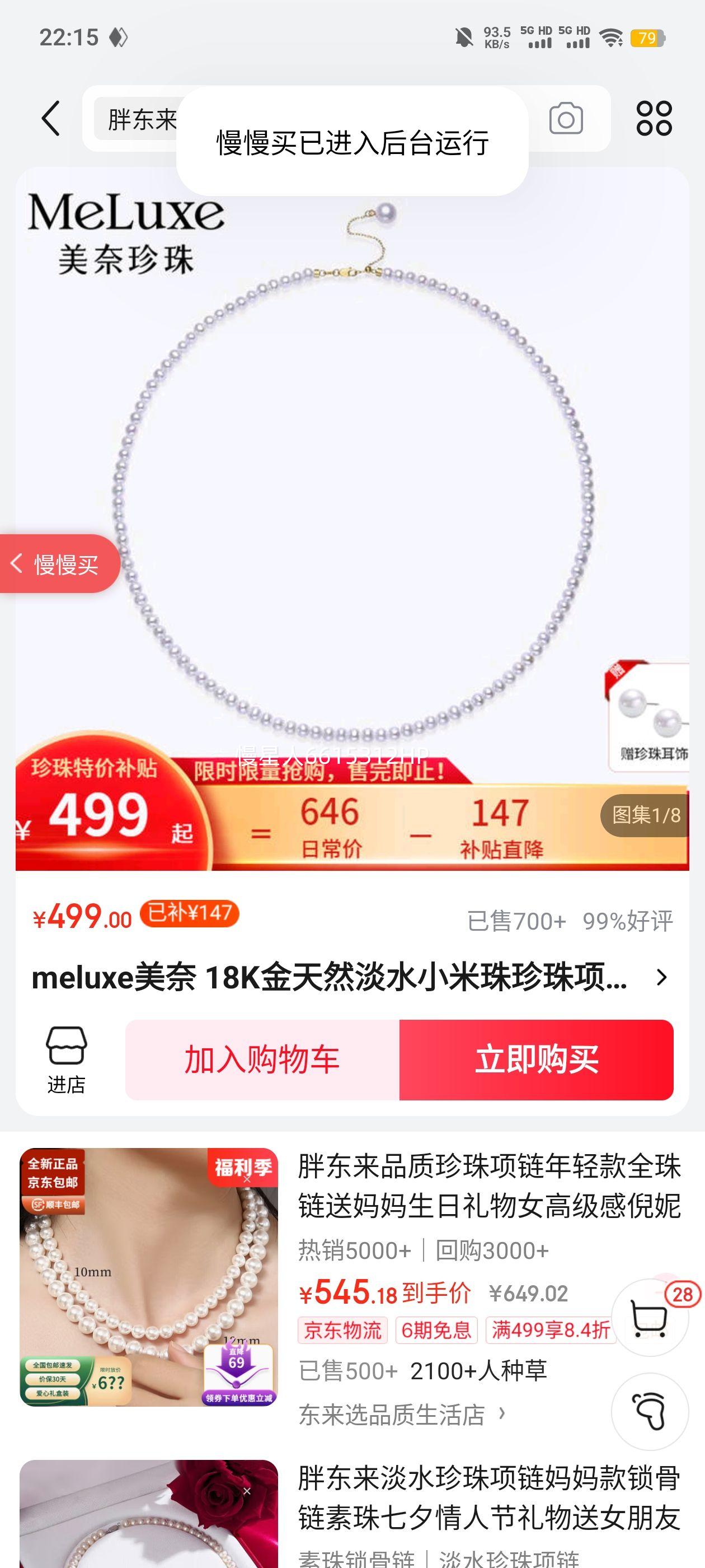 meluxe���� 18K����Ȼ��ˮС������������Բ�μ����������������������� 3-3.5mm ����΢΢覡�S925��β�����Ż�֤��